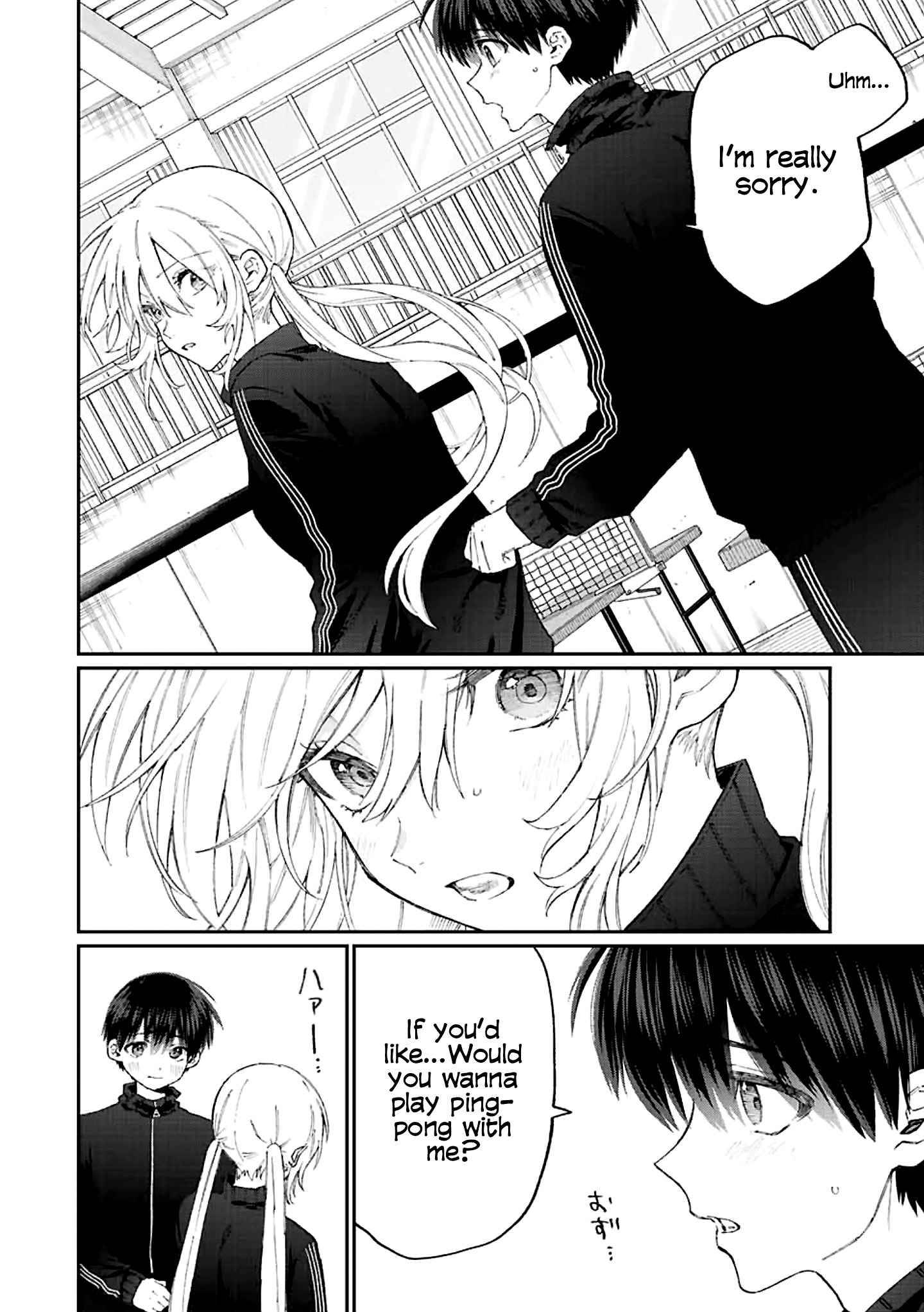 Page 5 of Chapter 143