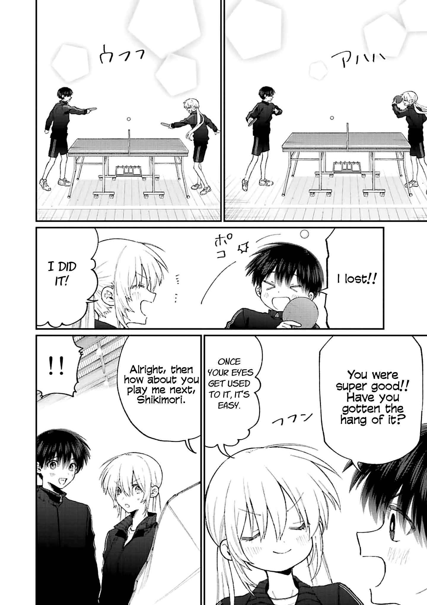 Page 7 of Chapter 143