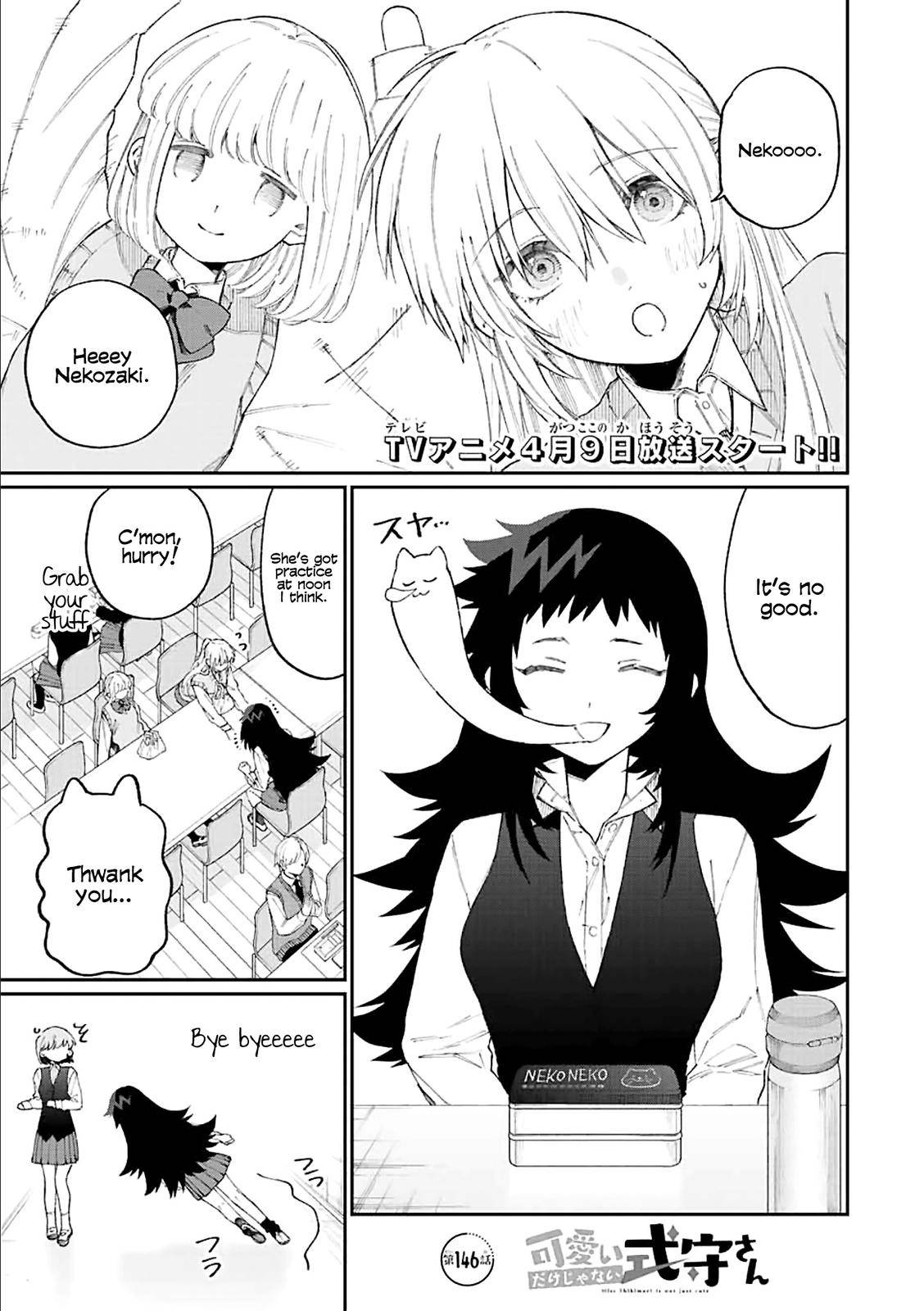 Page 1 of Chapter 146