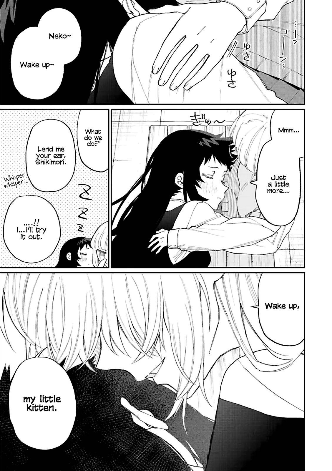 Page 8 of Chapter 146
