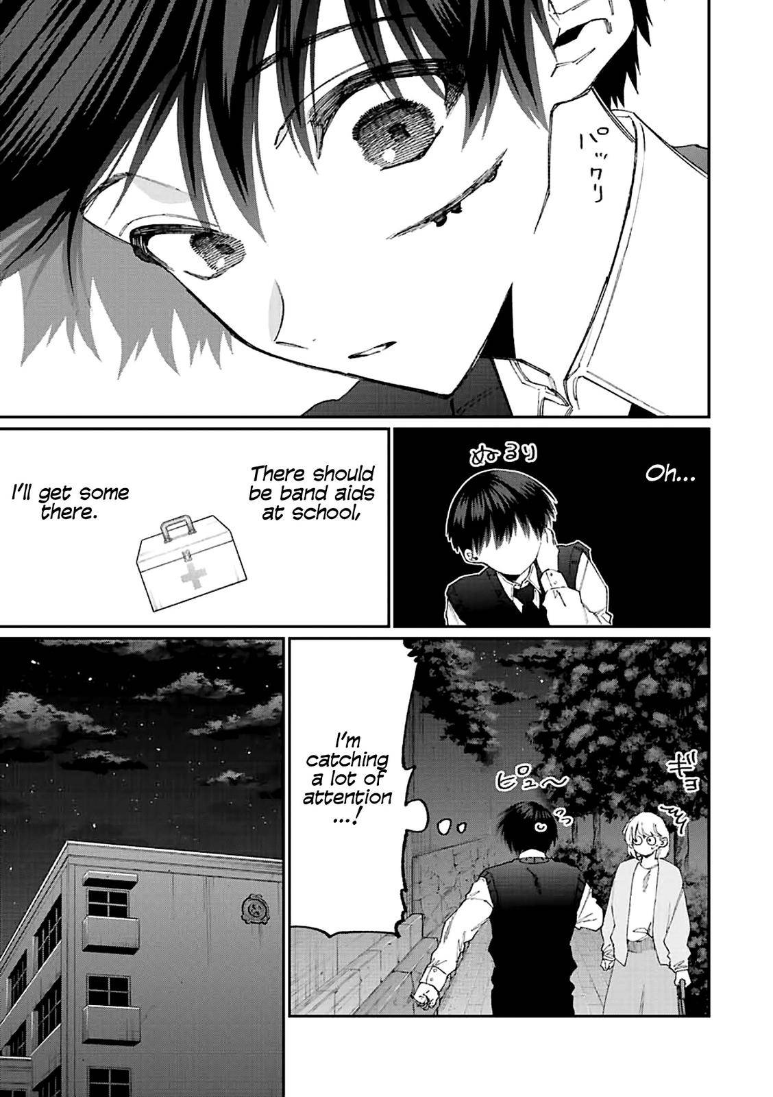 Page 7 of Chapter 147