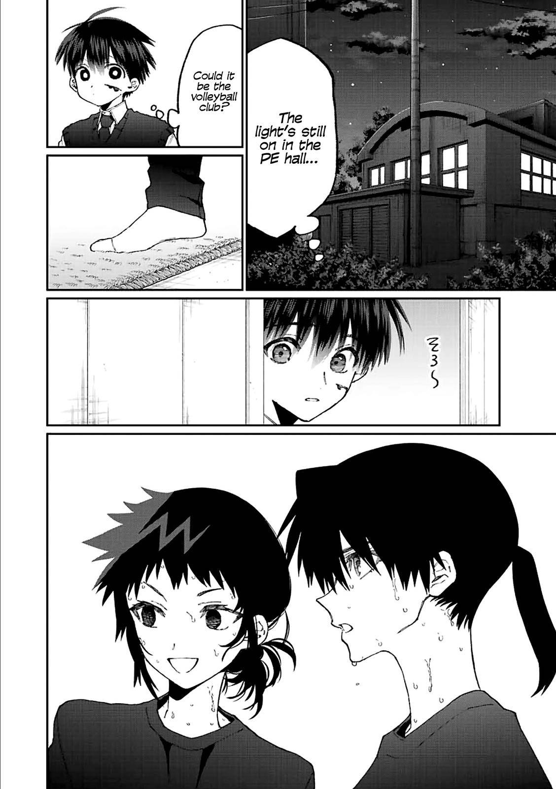 Page 8 of Chapter 147