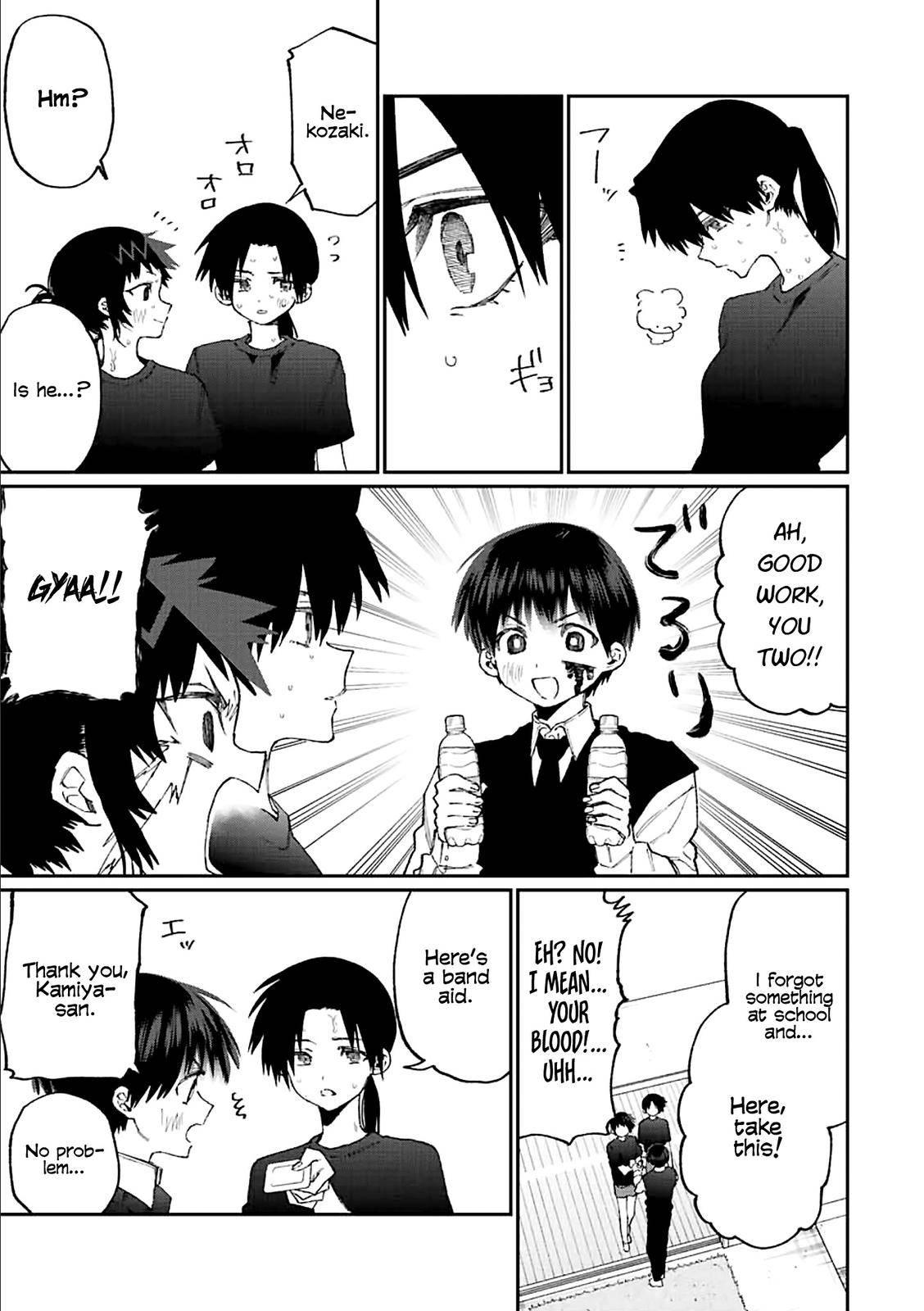 Page 10 of Chapter 147