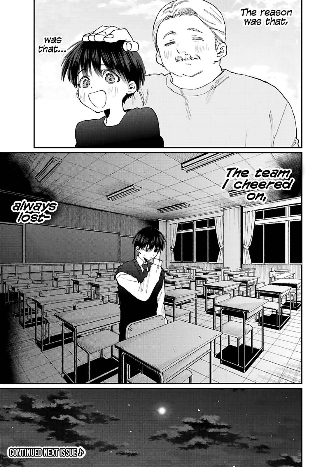 Page 13 of Chapter 147