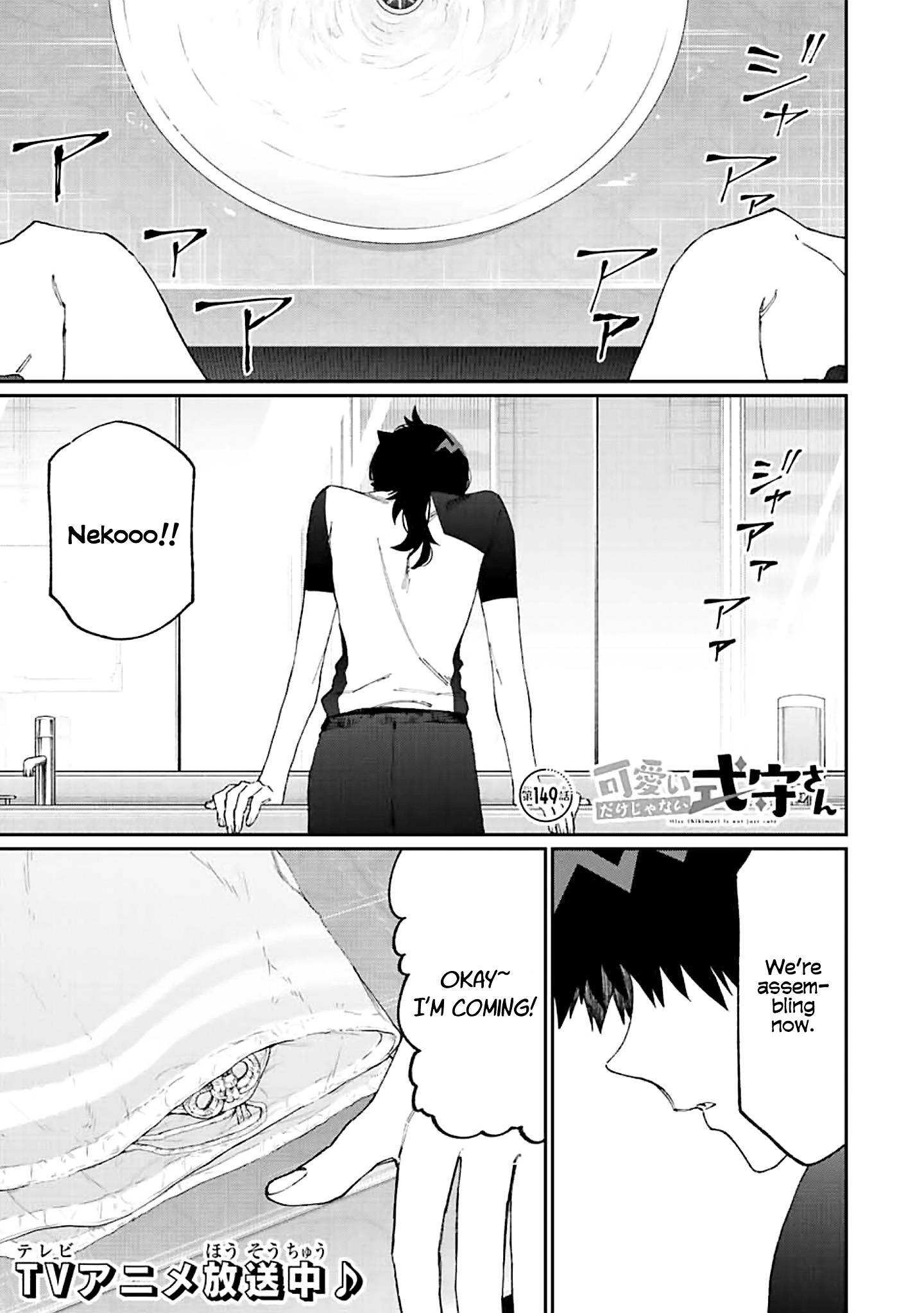 Page 1 of Chapter 149