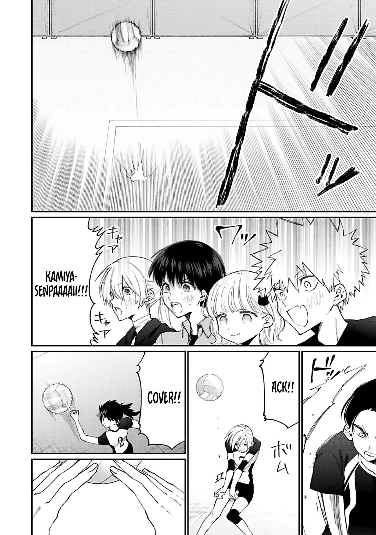 Page 8 of Chapter 149