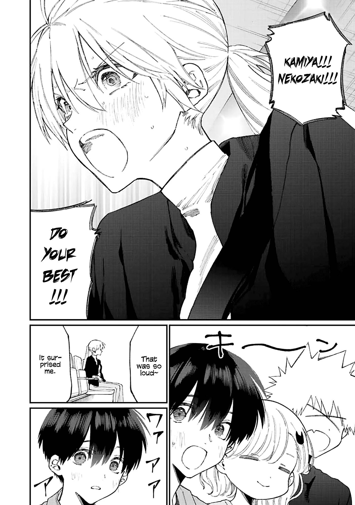 Page 12 of Chapter 149