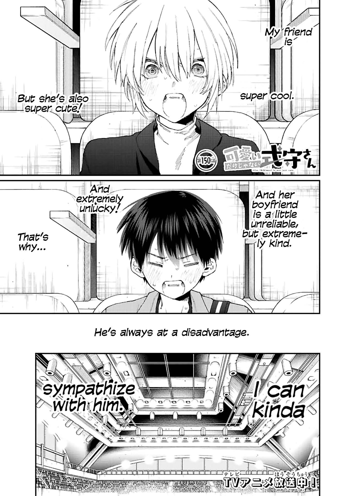 Page 1 of Chapter 150