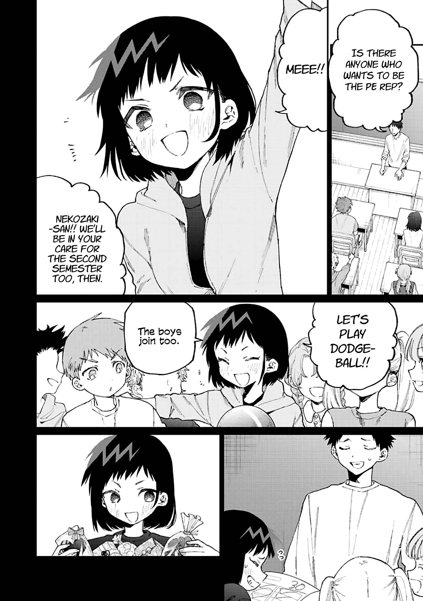 Page 3 of Chapter 150