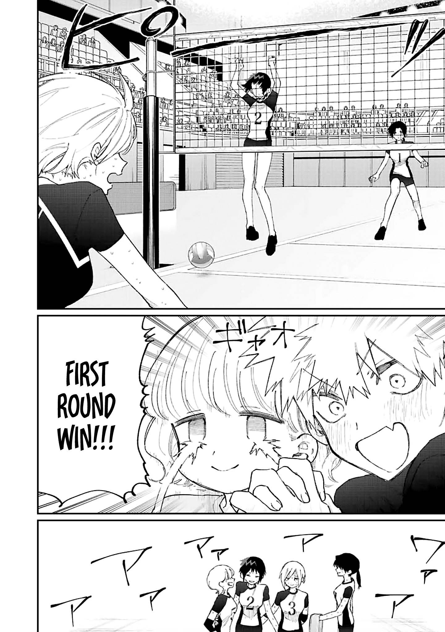 Page 12 of Chapter 150