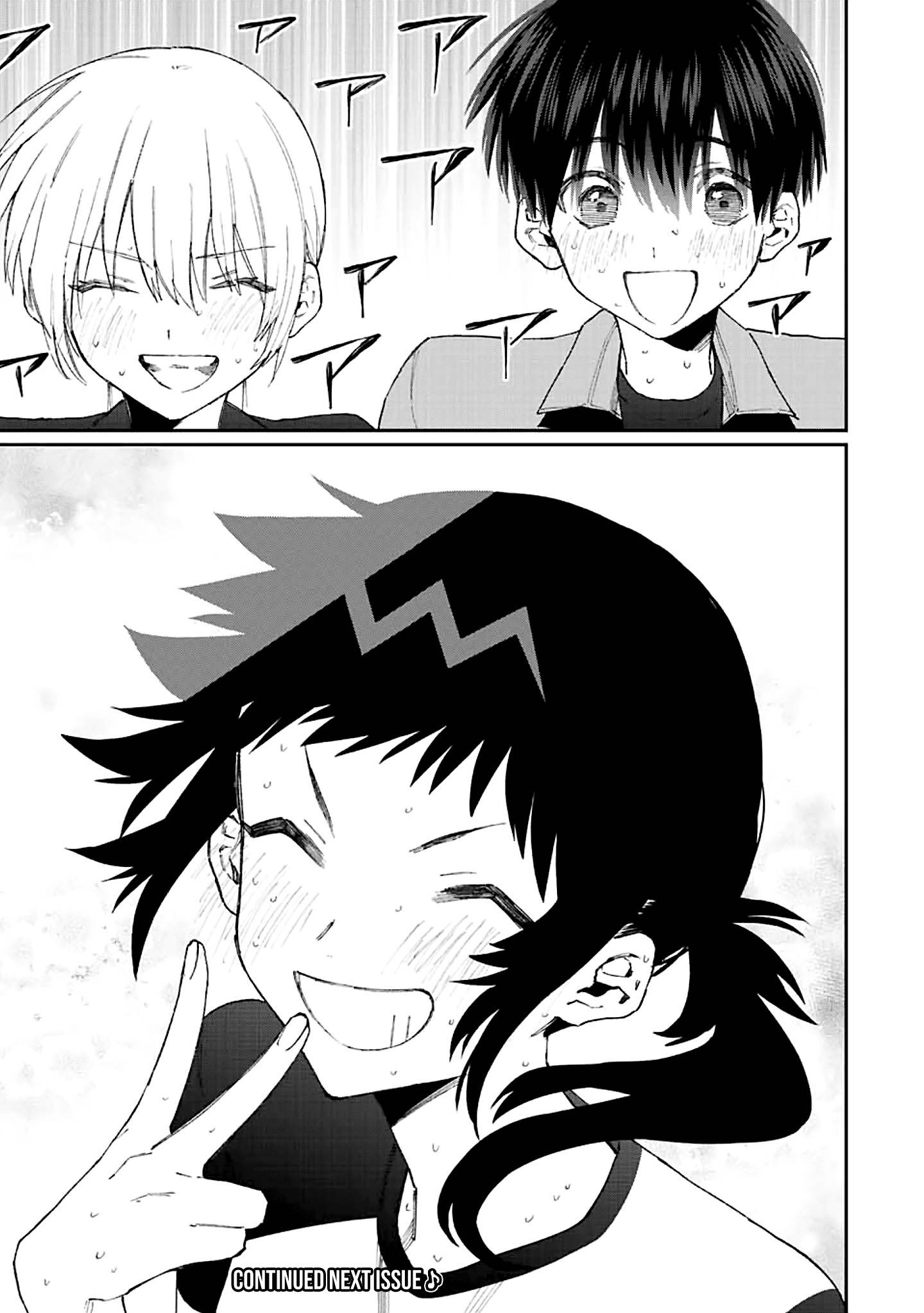 Page 13 of Chapter 150