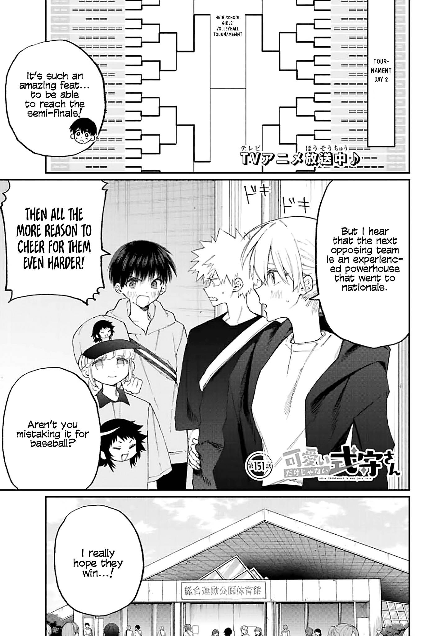 Page 1 of Chapter 151