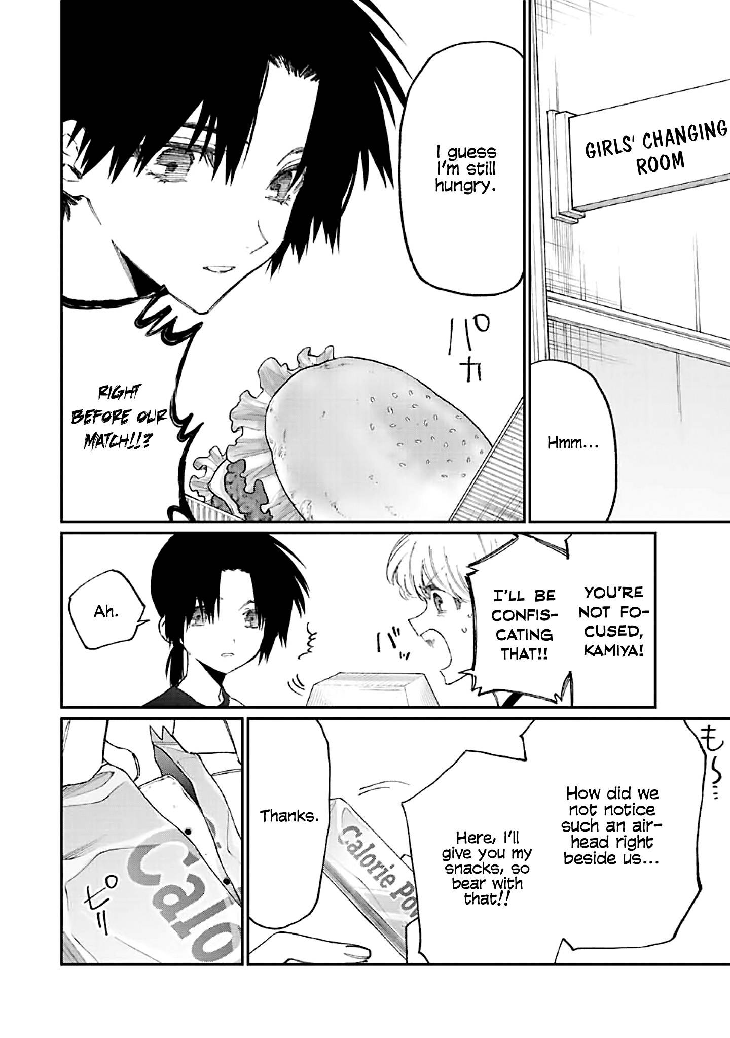 Page 3 of Chapter 151
