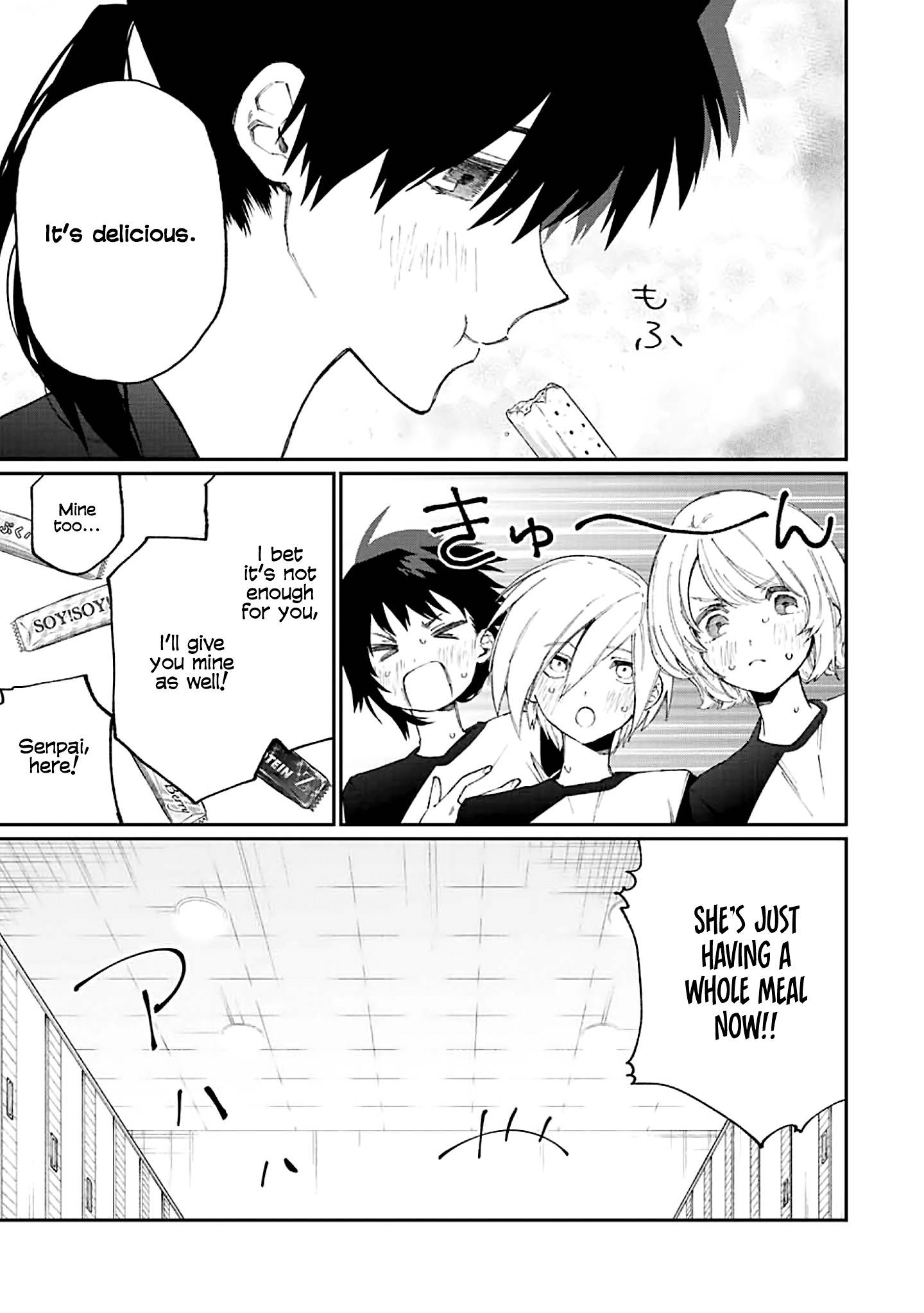 Page 4 of Chapter 151