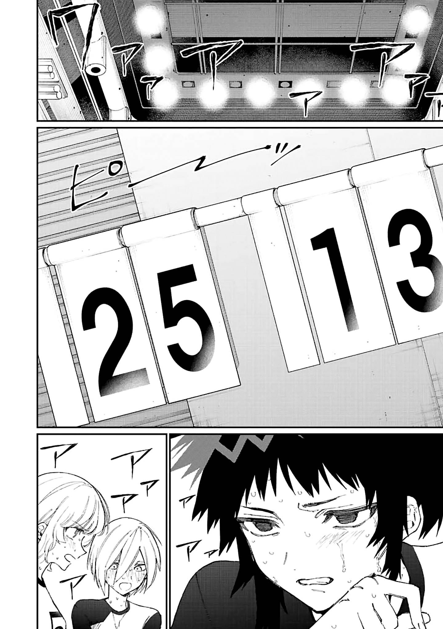 Page 7 of Chapter 151