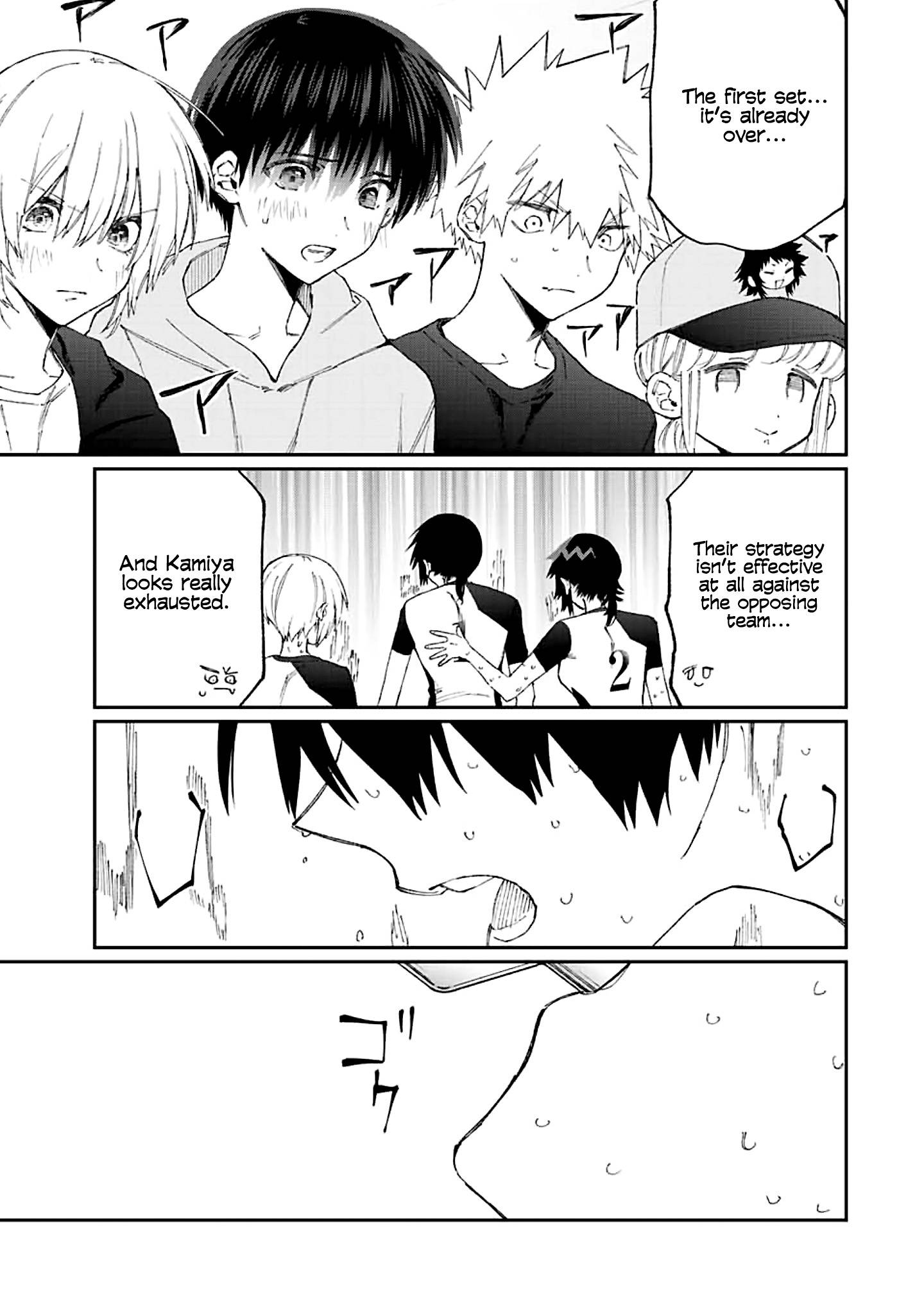 Page 8 of Chapter 151