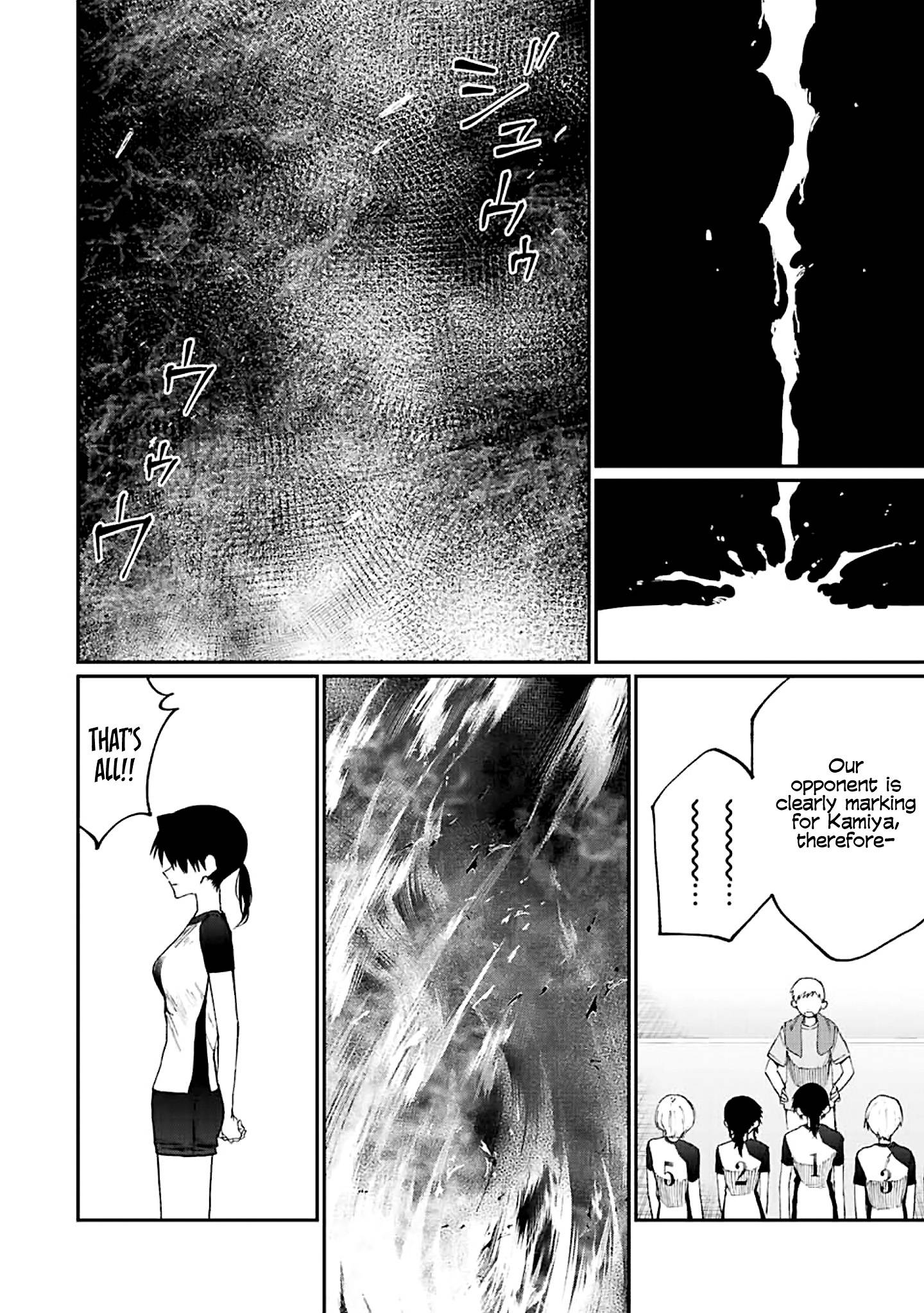 Page 9 of Chapter 151