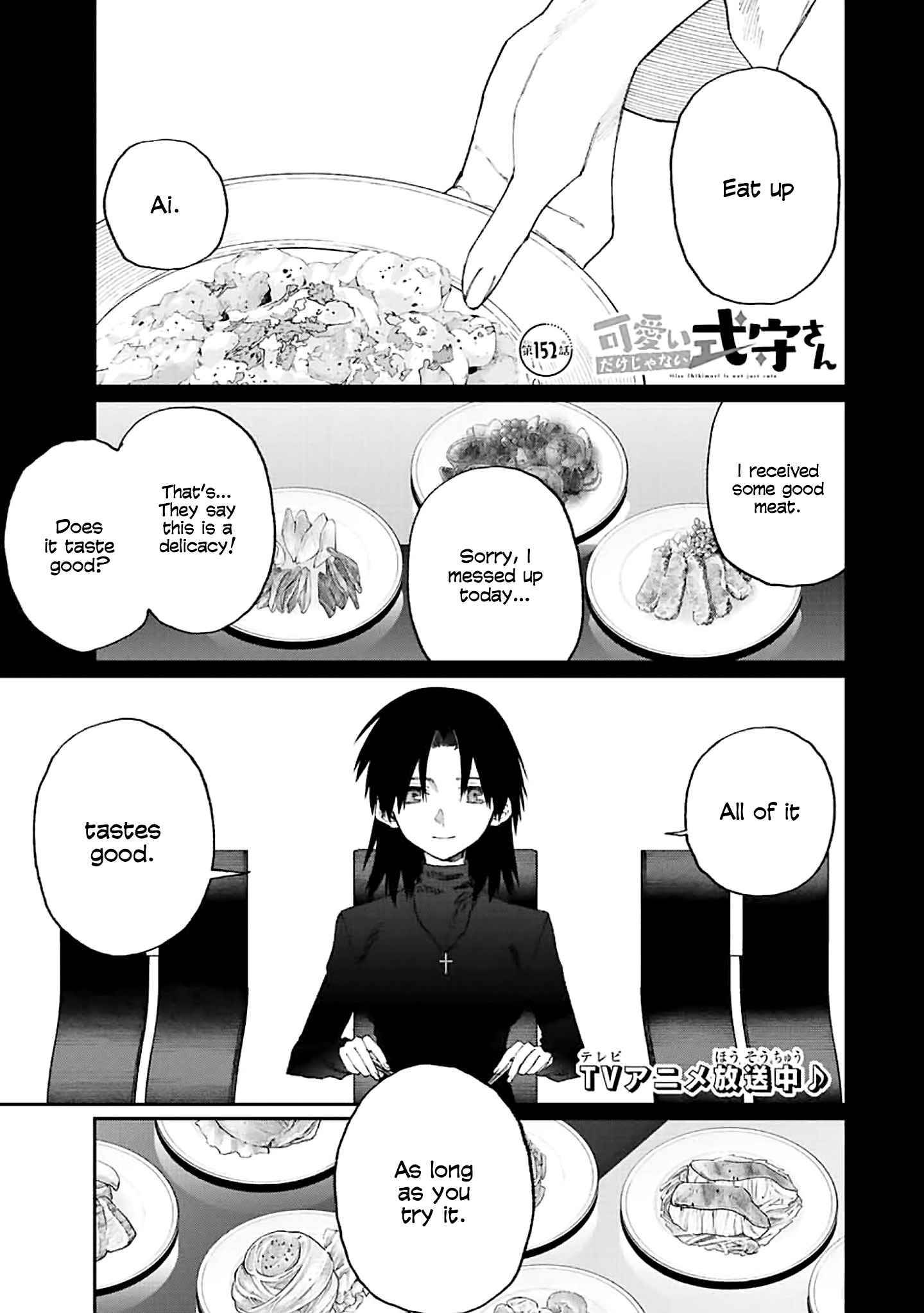Page 1 of Chapter 152