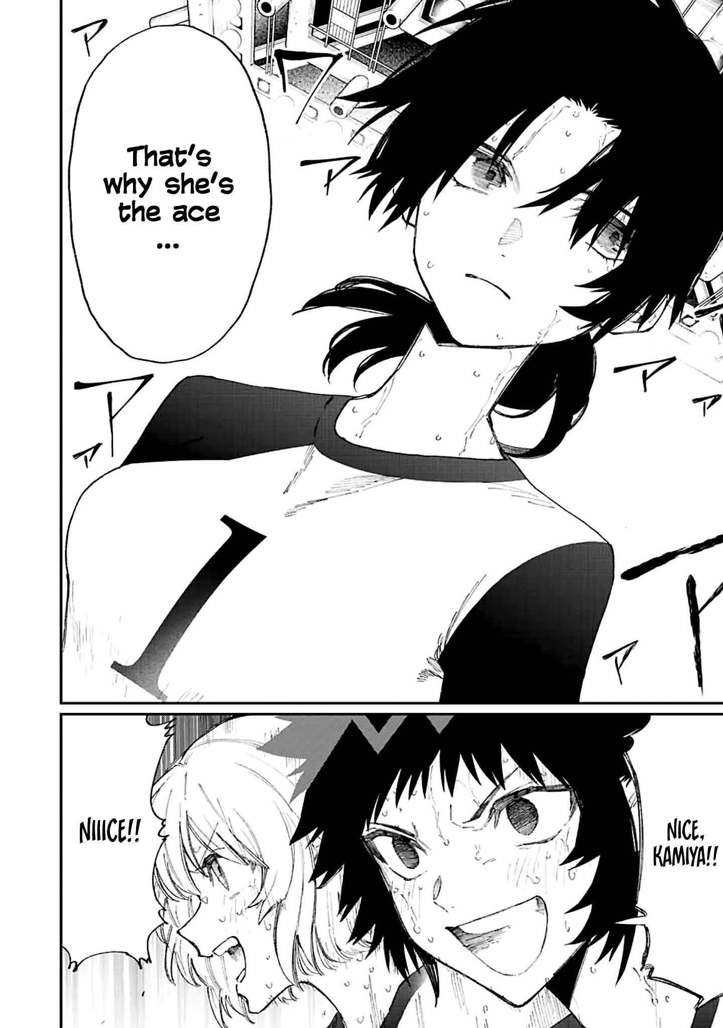 Page 7 of Chapter 152