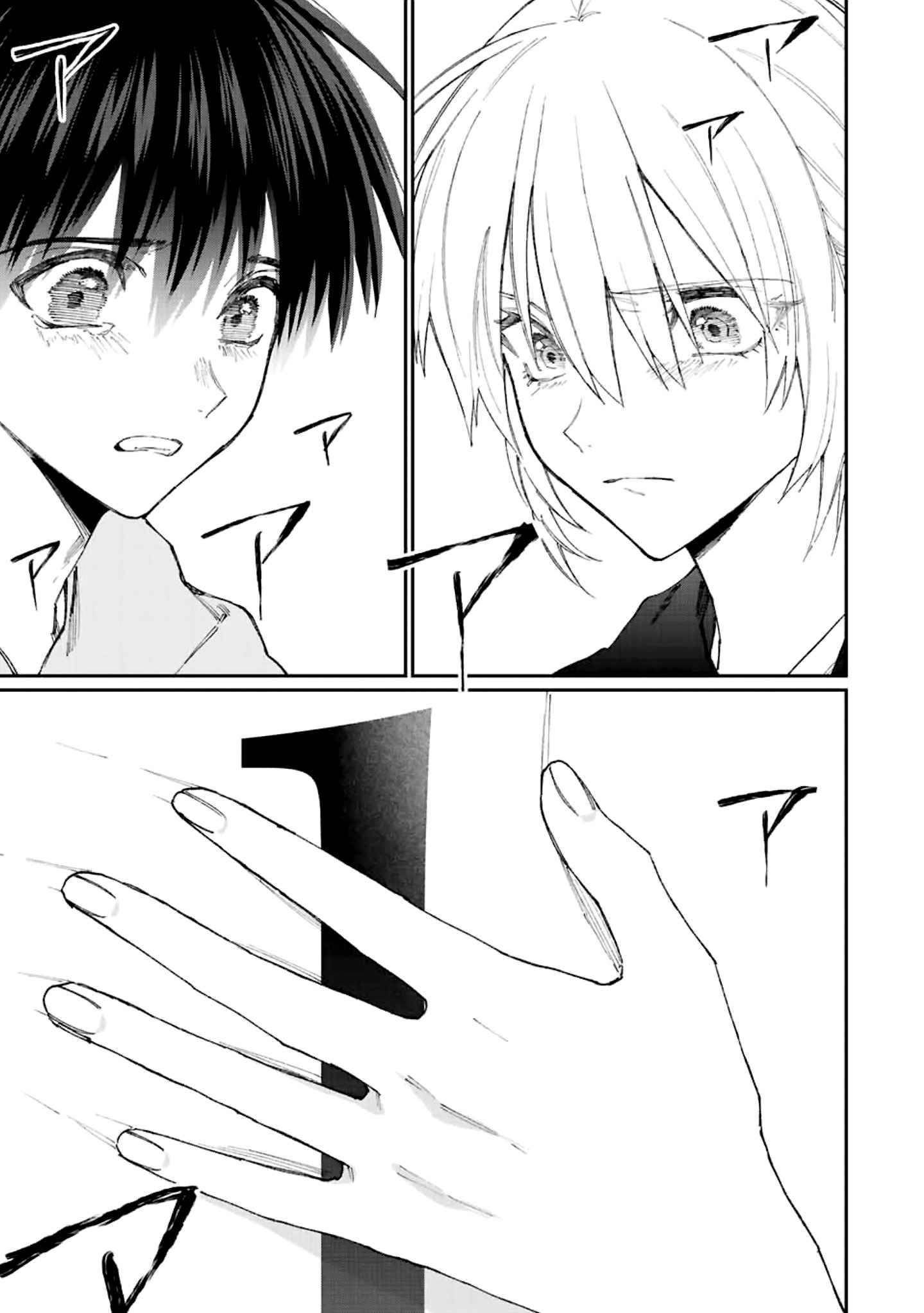 Page 14 of Chapter 152