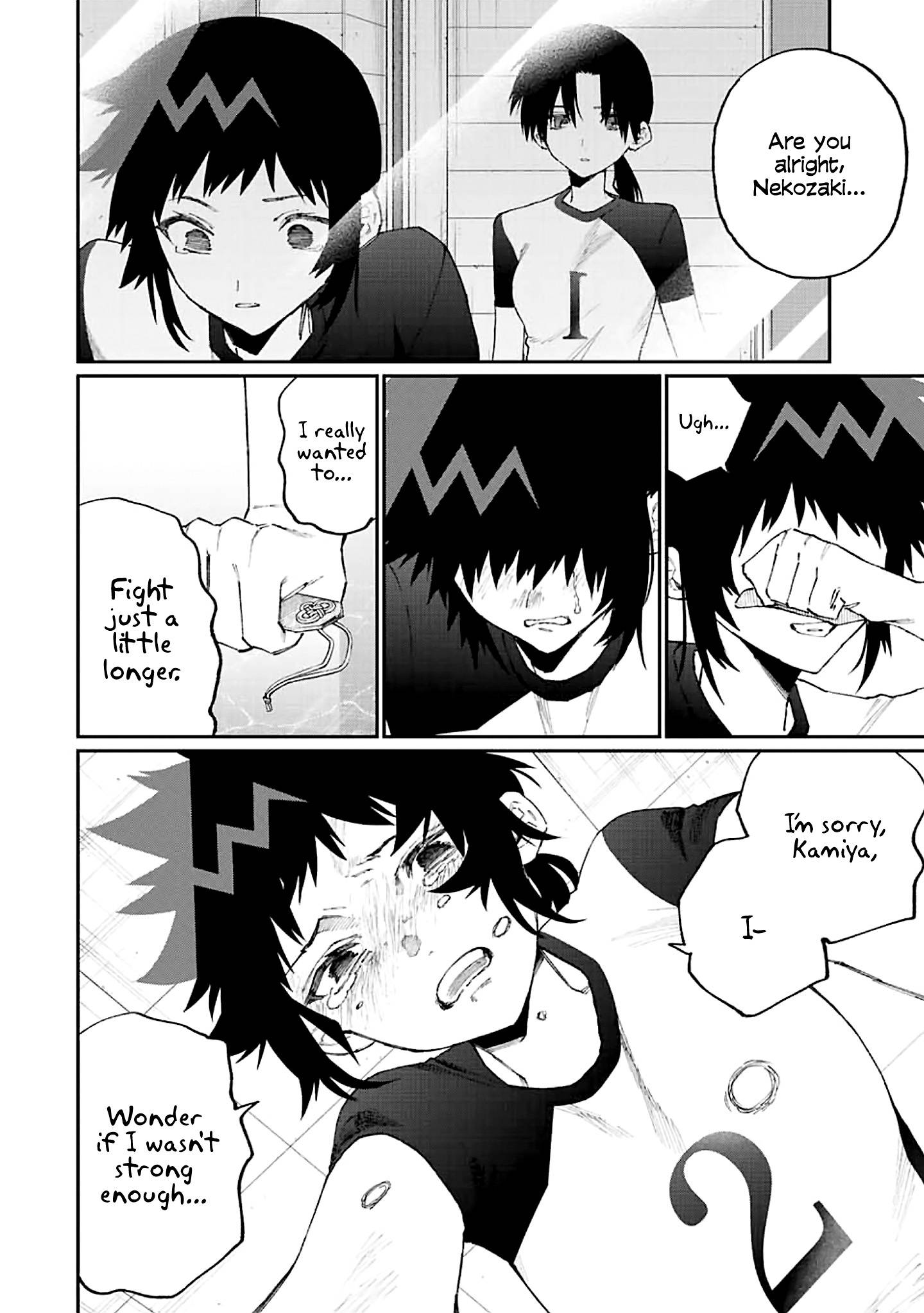 Page 7 of Chapter 153