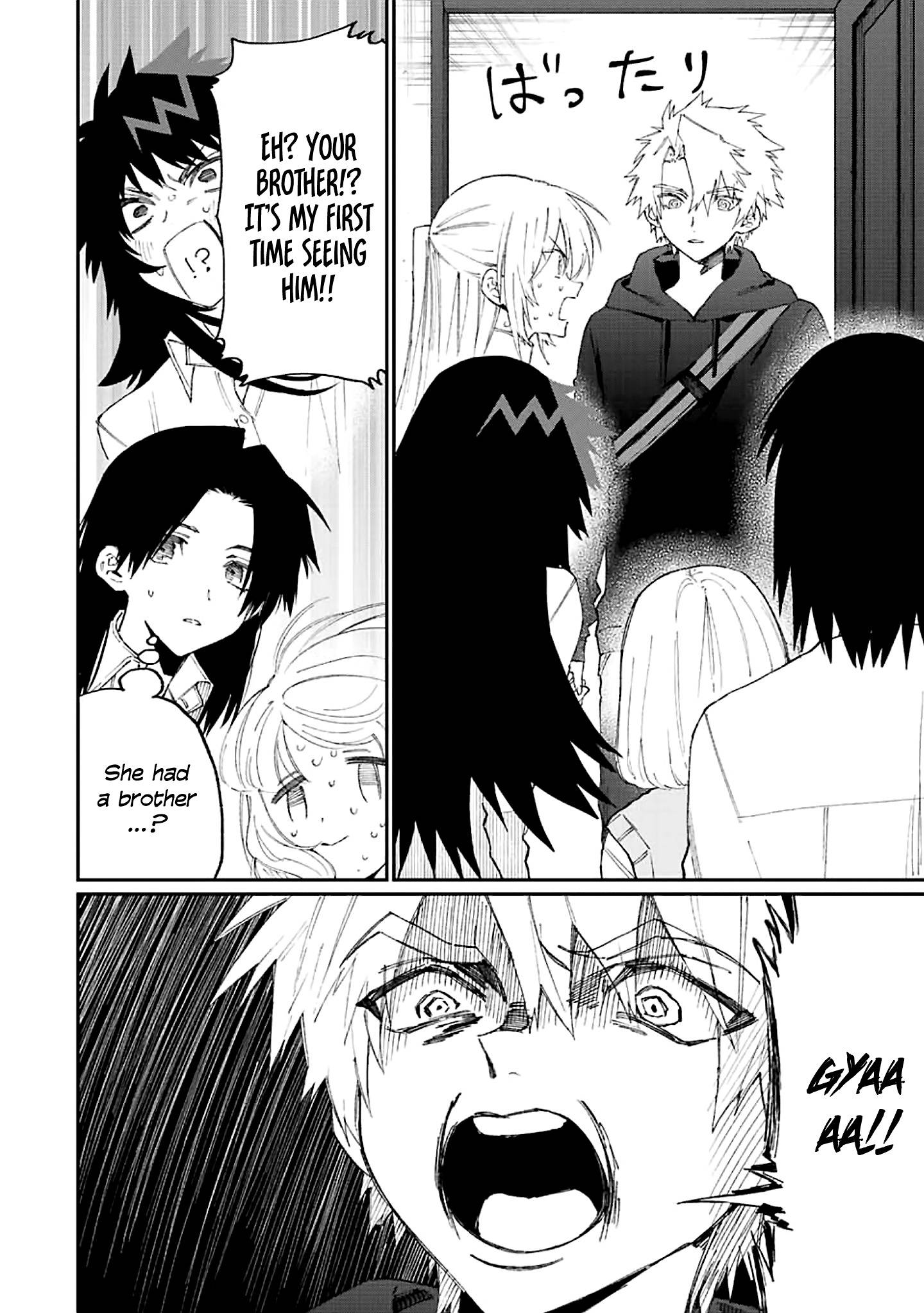 Page 3 of Chapter 155
