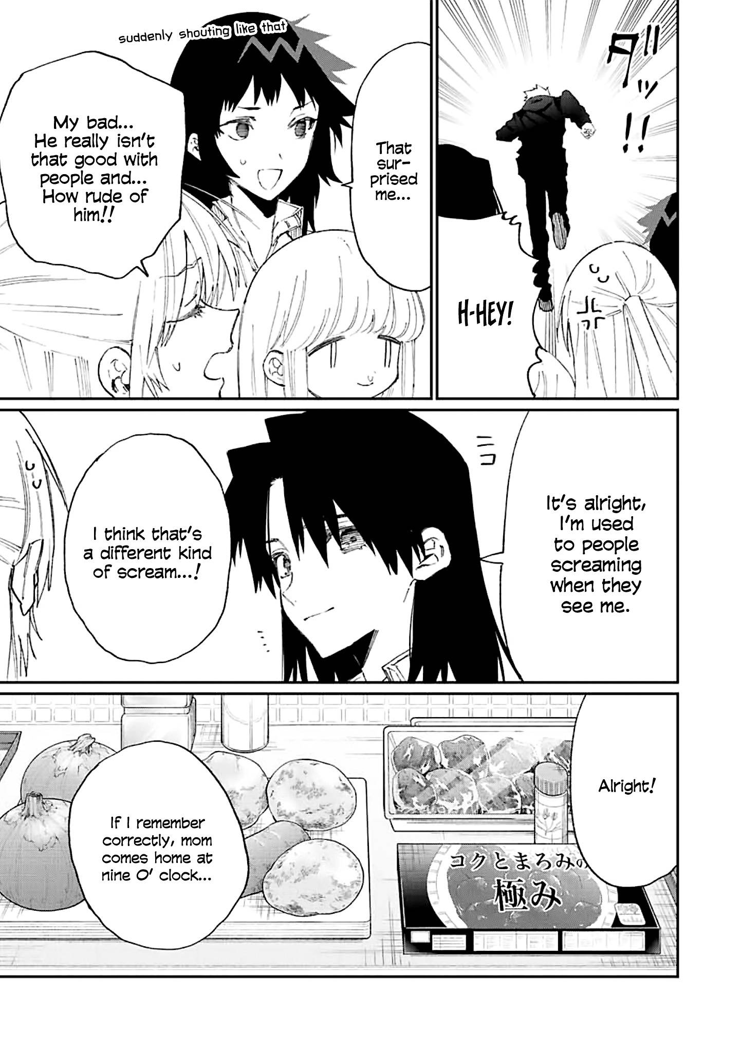 Page 4 of Chapter 155