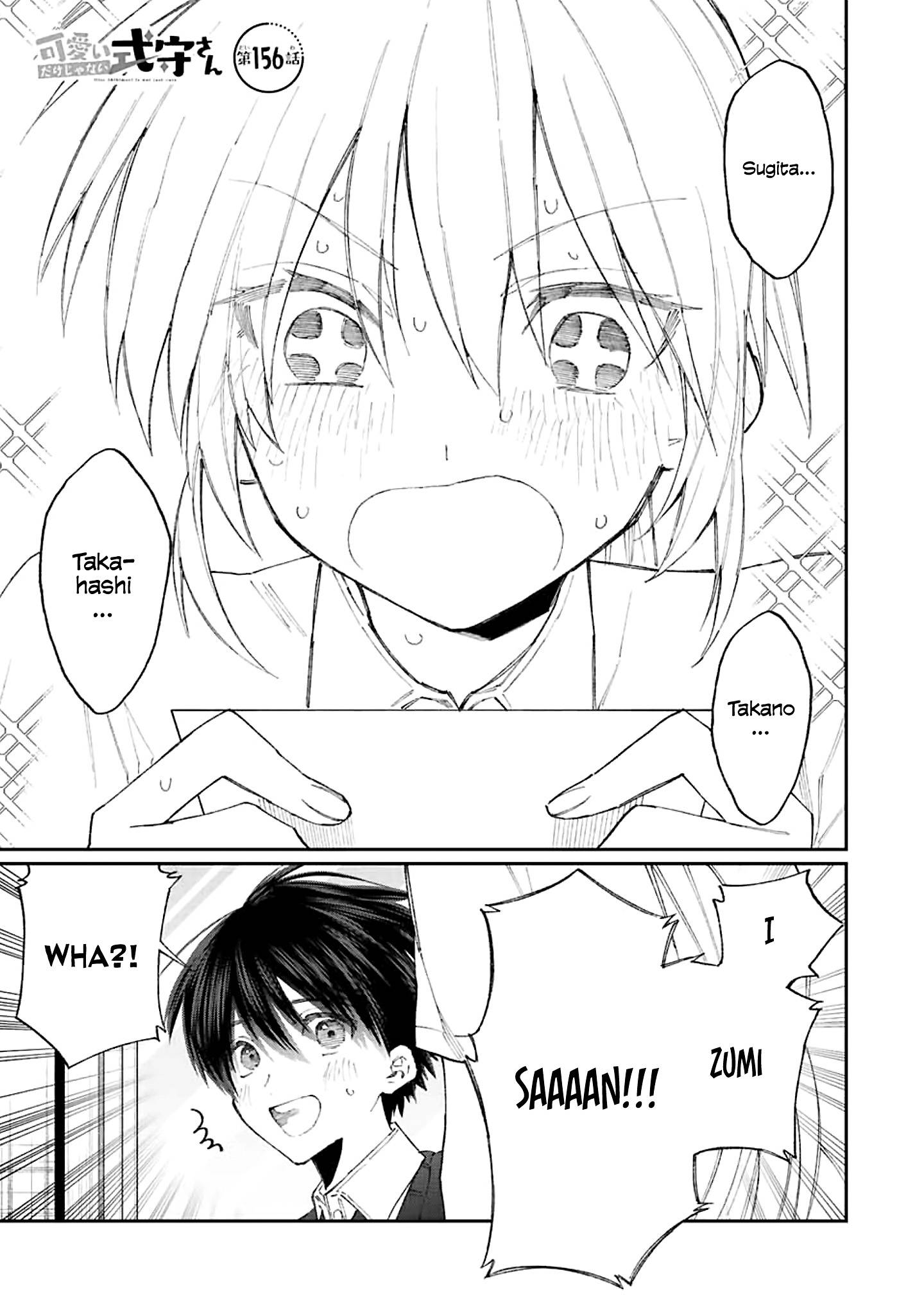 Page 1 of Chapter 156