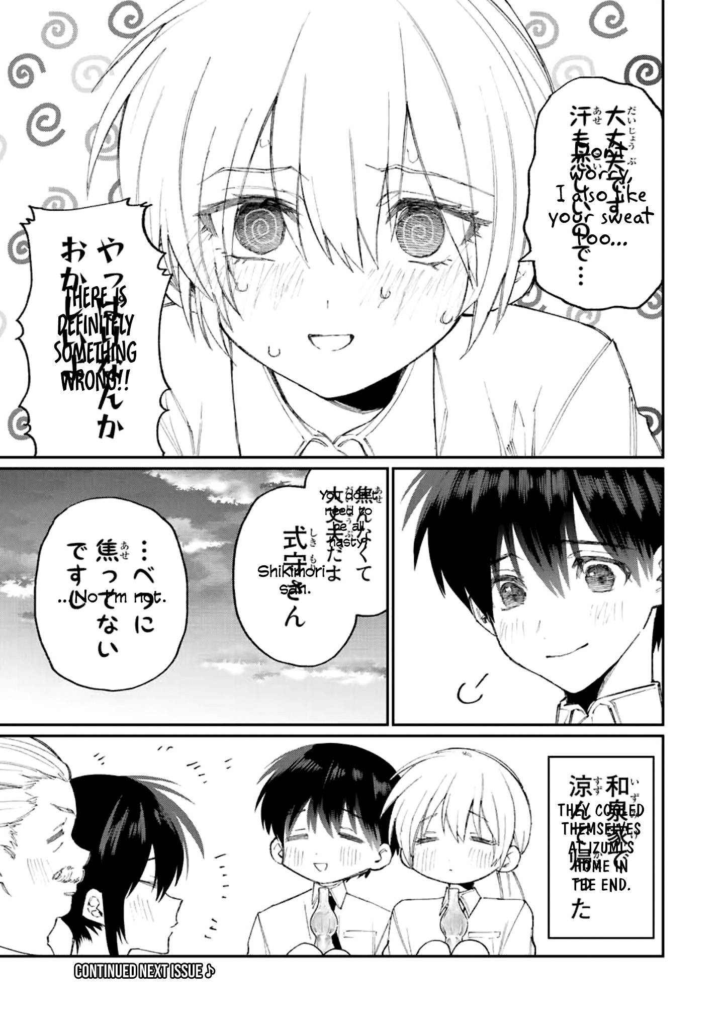 Page 12 of Chapter 157