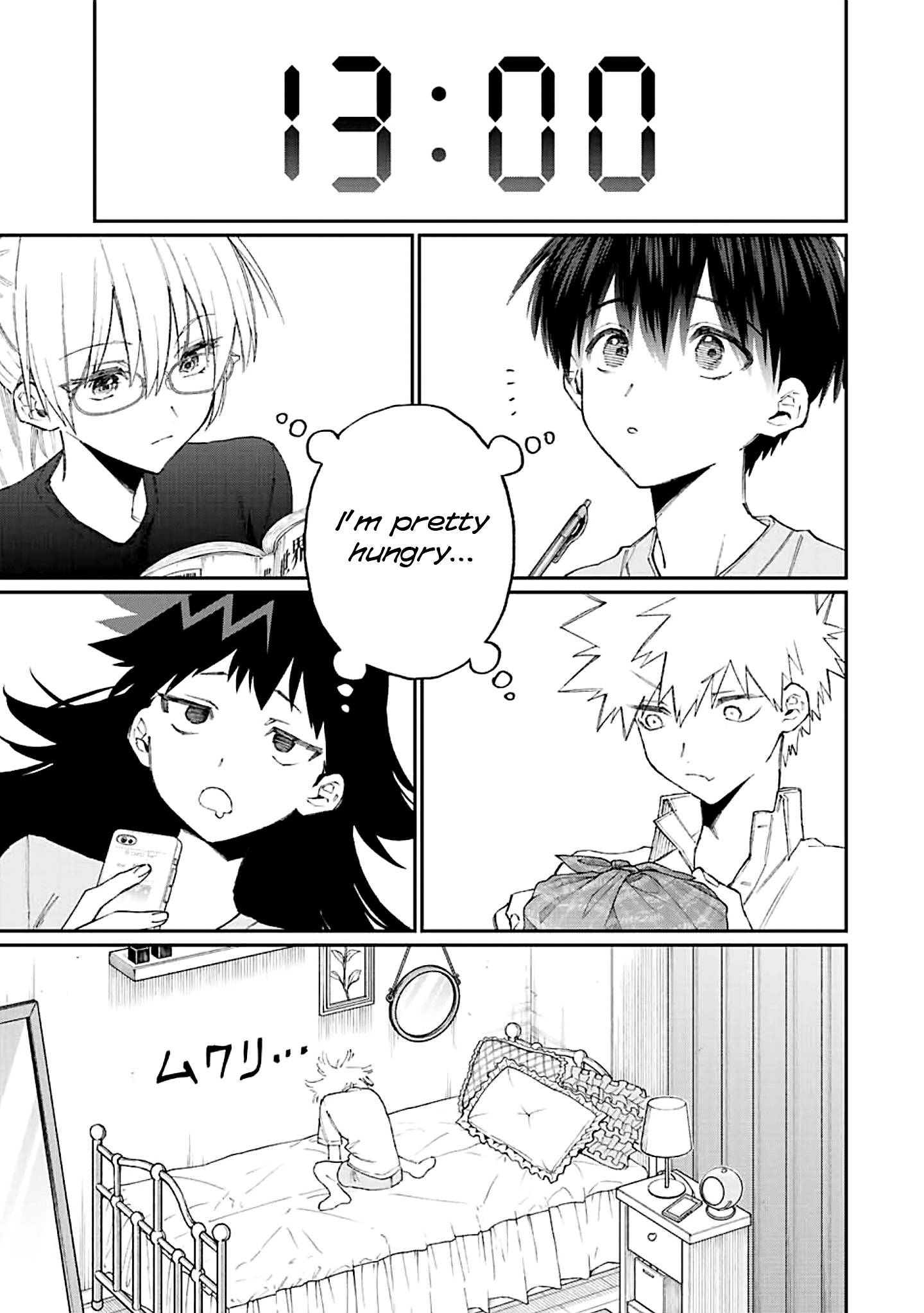 Page 4 of Chapter 158