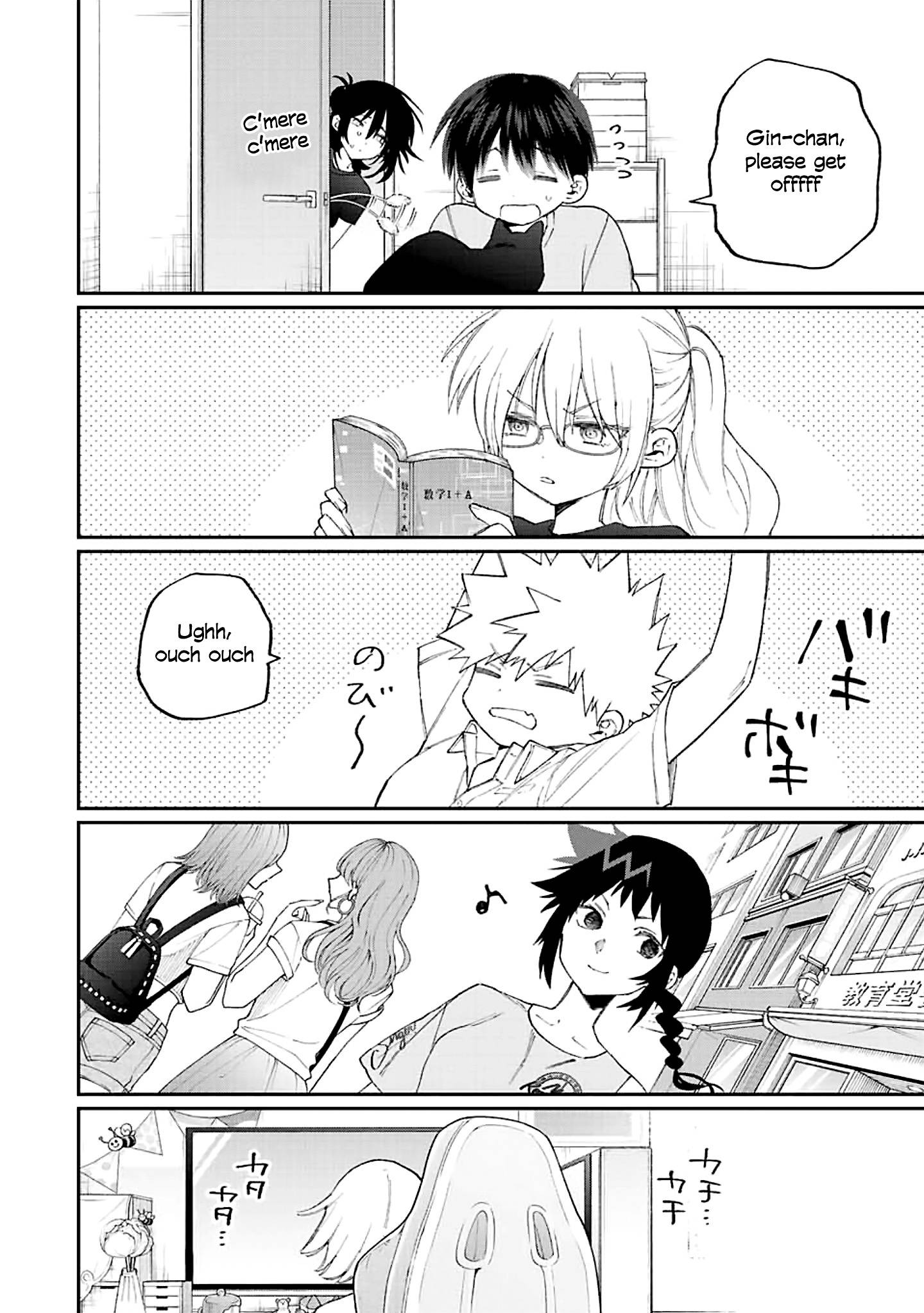 Page 5 of Chapter 158
