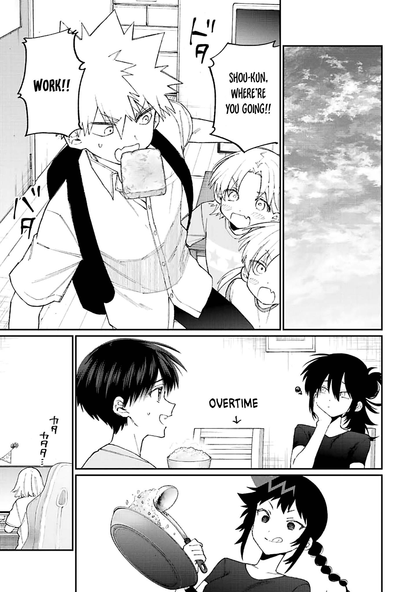Page 6 of Chapter 158