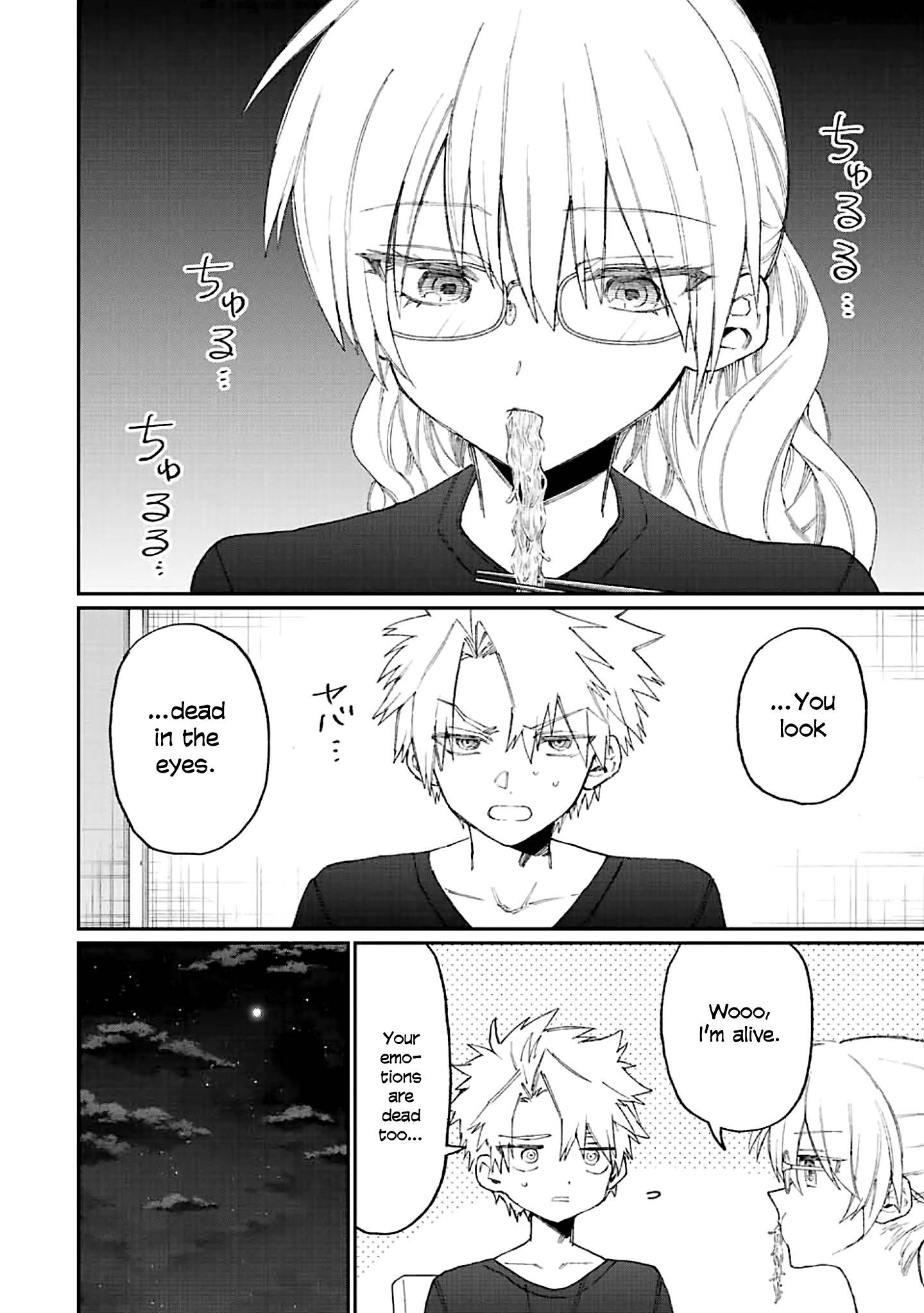 Page 7 of Chapter 158