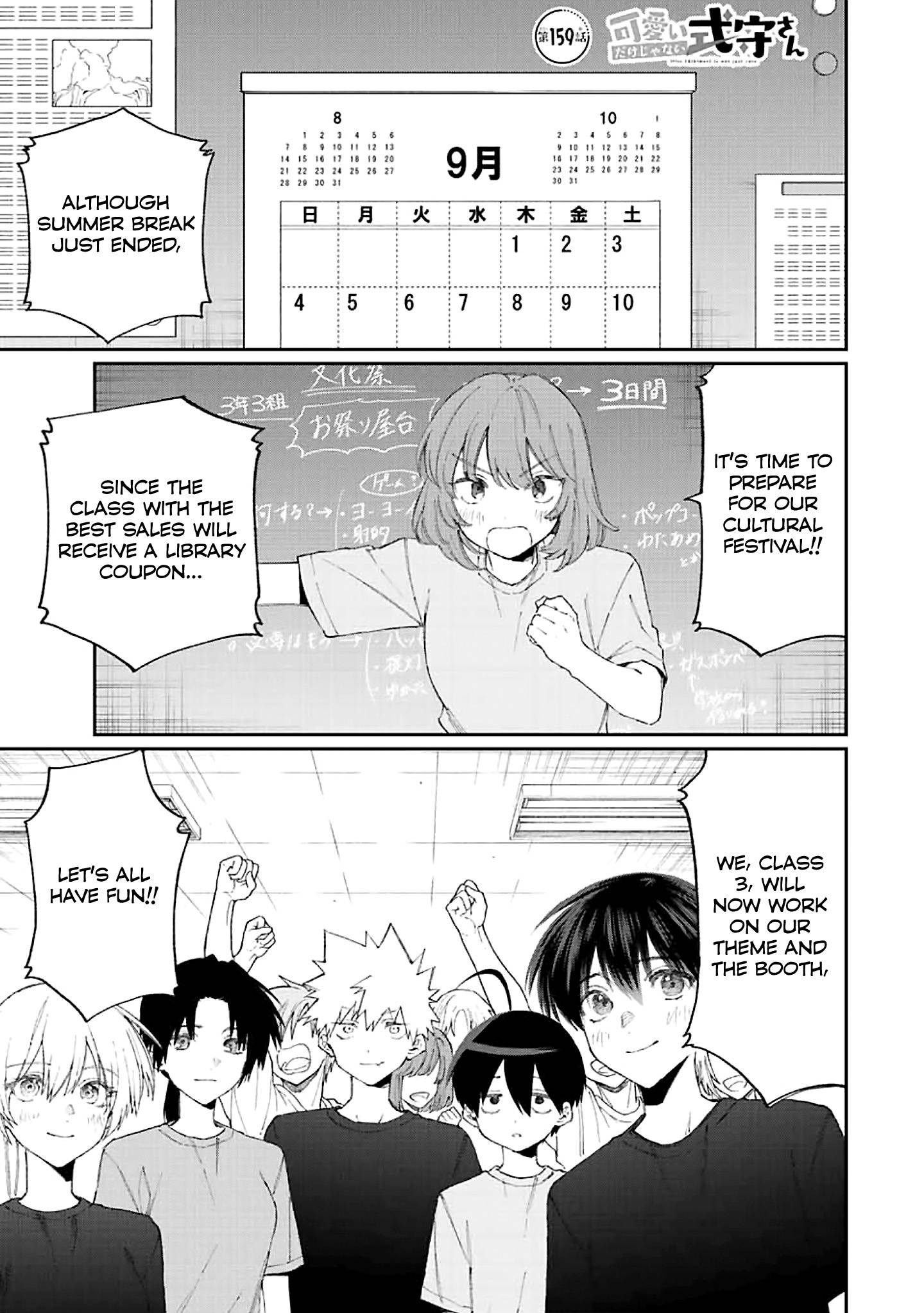 Page 1 of Chapter 159