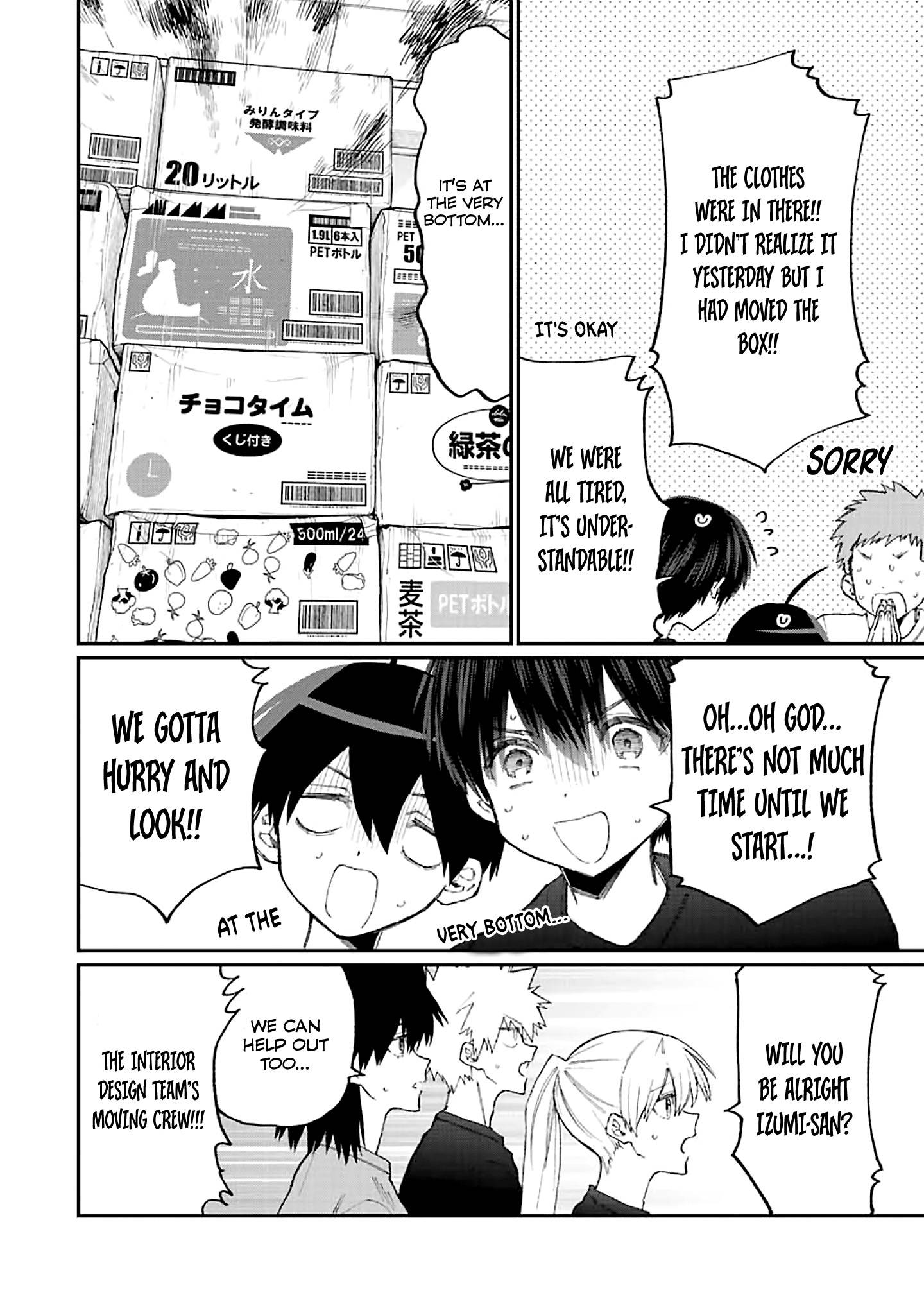 Page 7 of Chapter 160