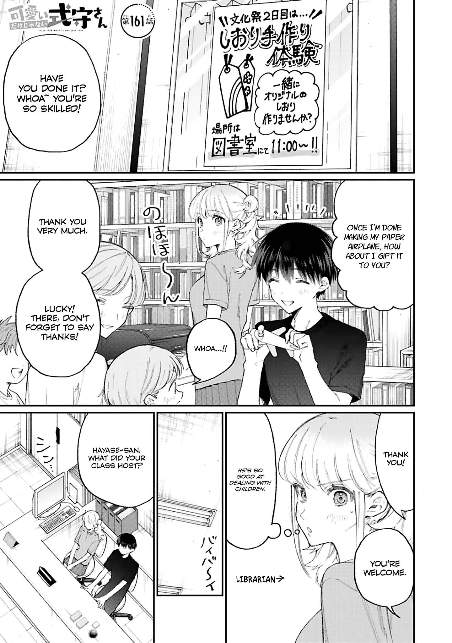 Page 1 of Chapter 161