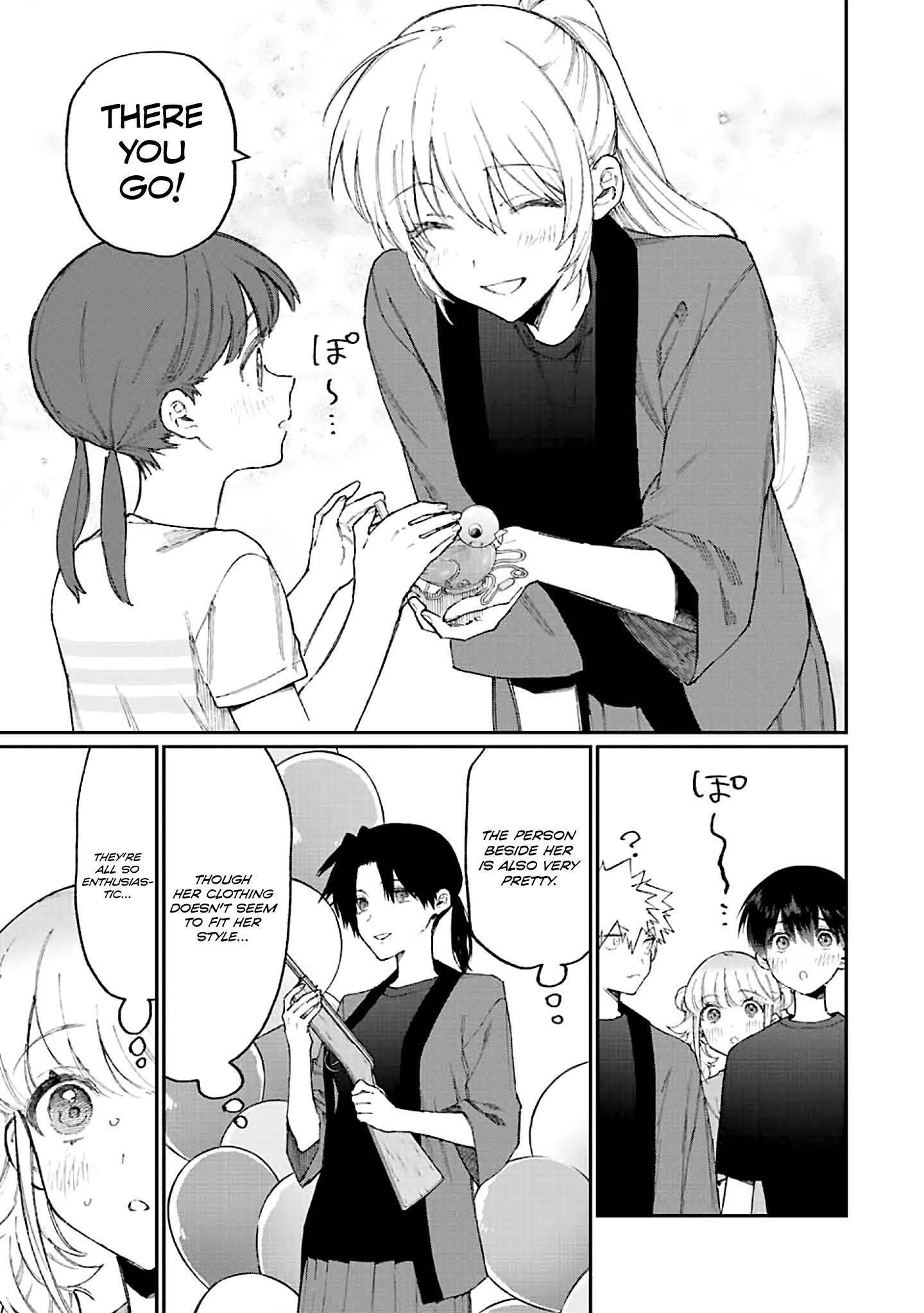 Page 8 of Chapter 161