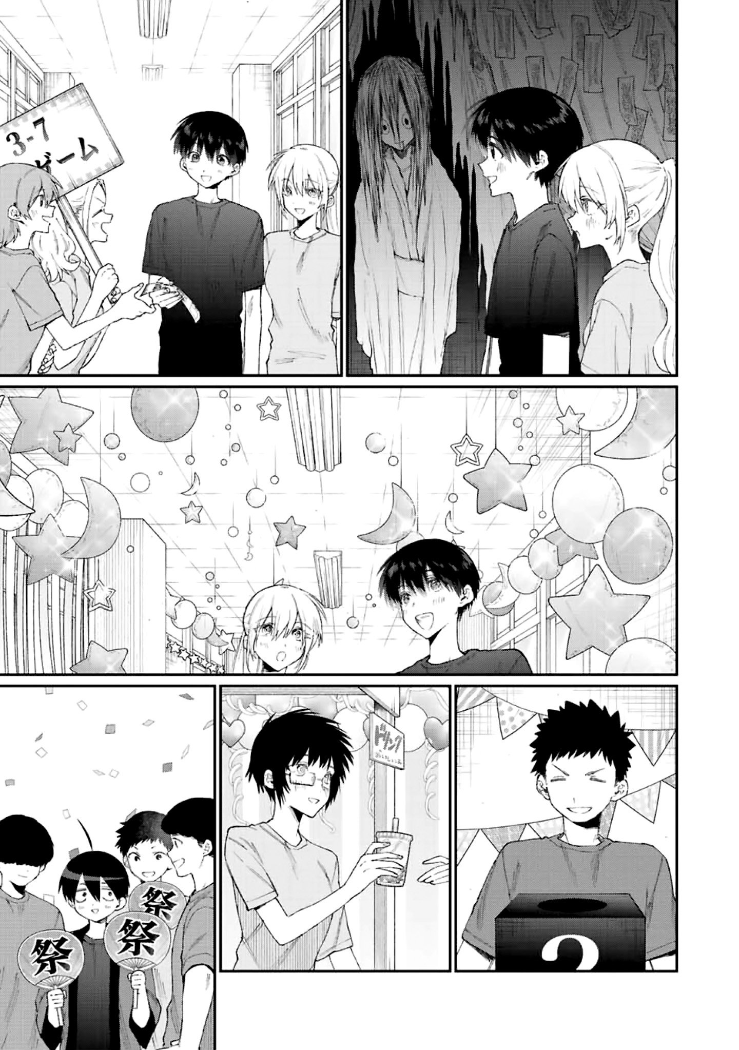 Page 6 of Chapter 162