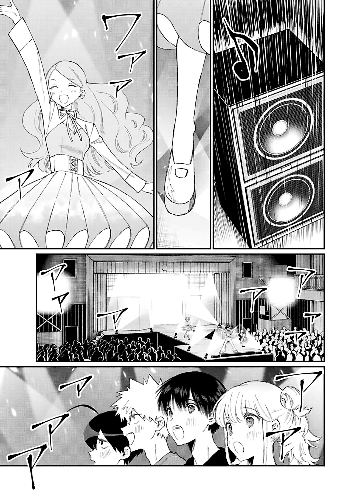 Page 6 of Chapter 163