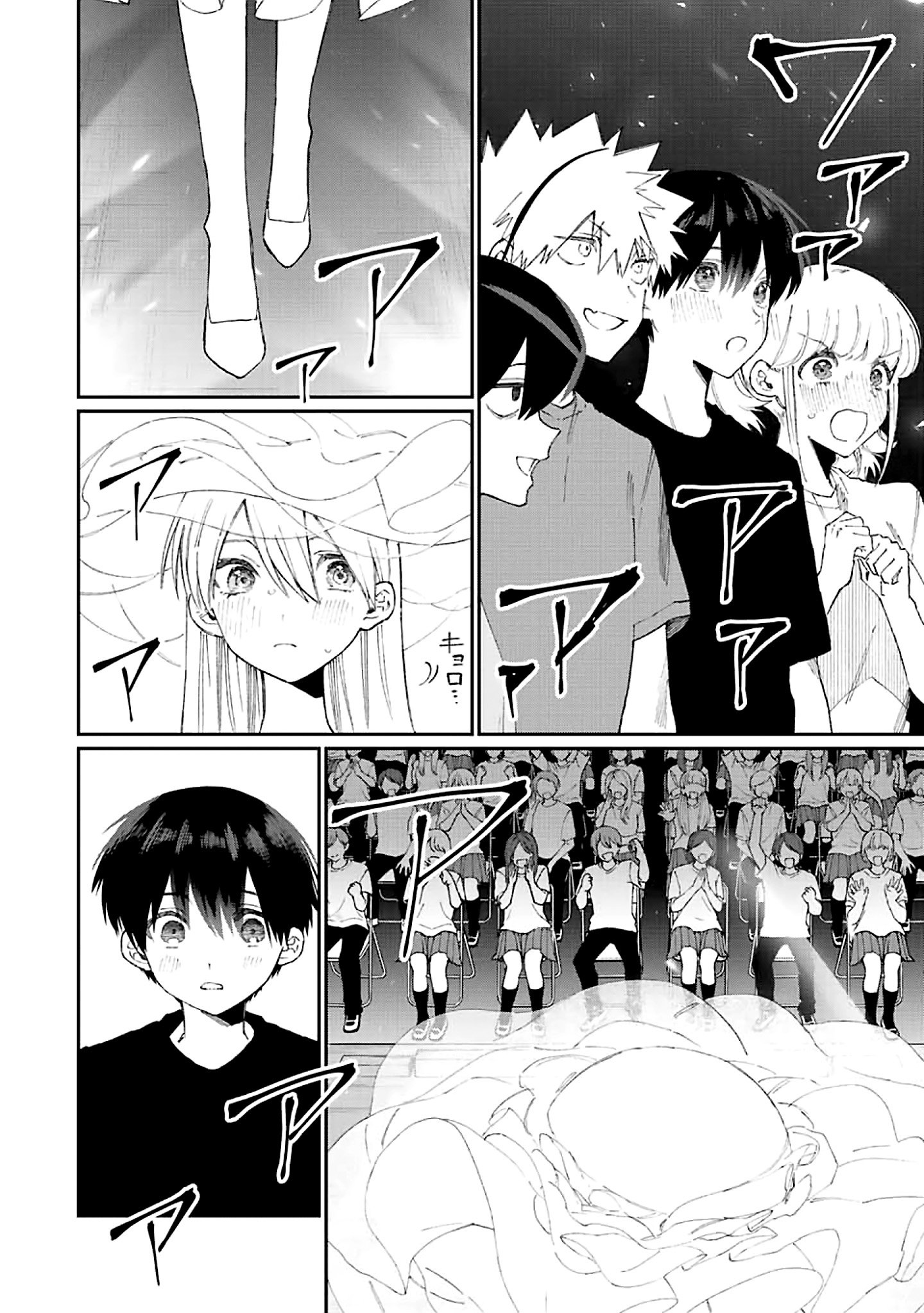 Page 13 of Chapter 163