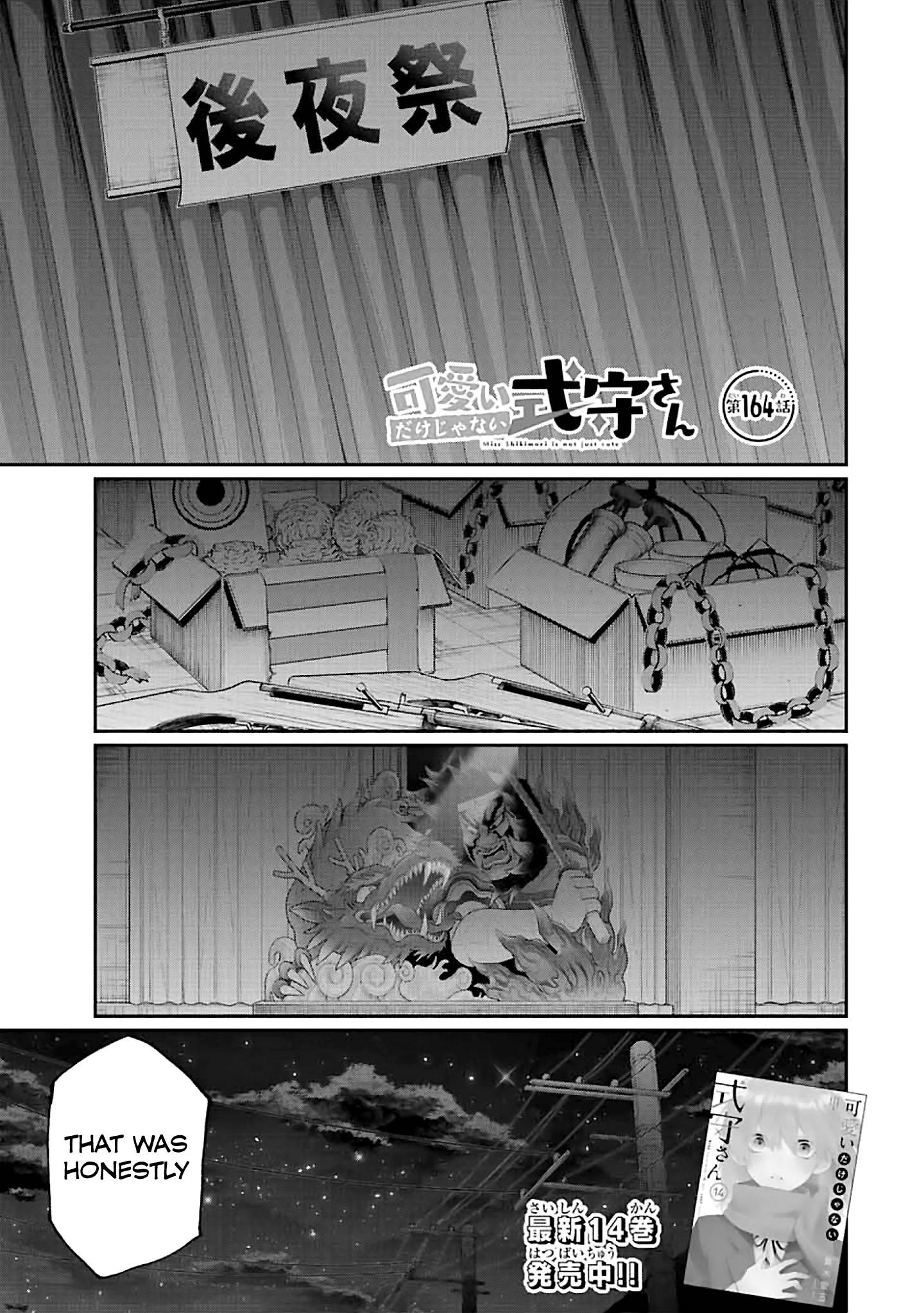 Page 1 of Chapter 164