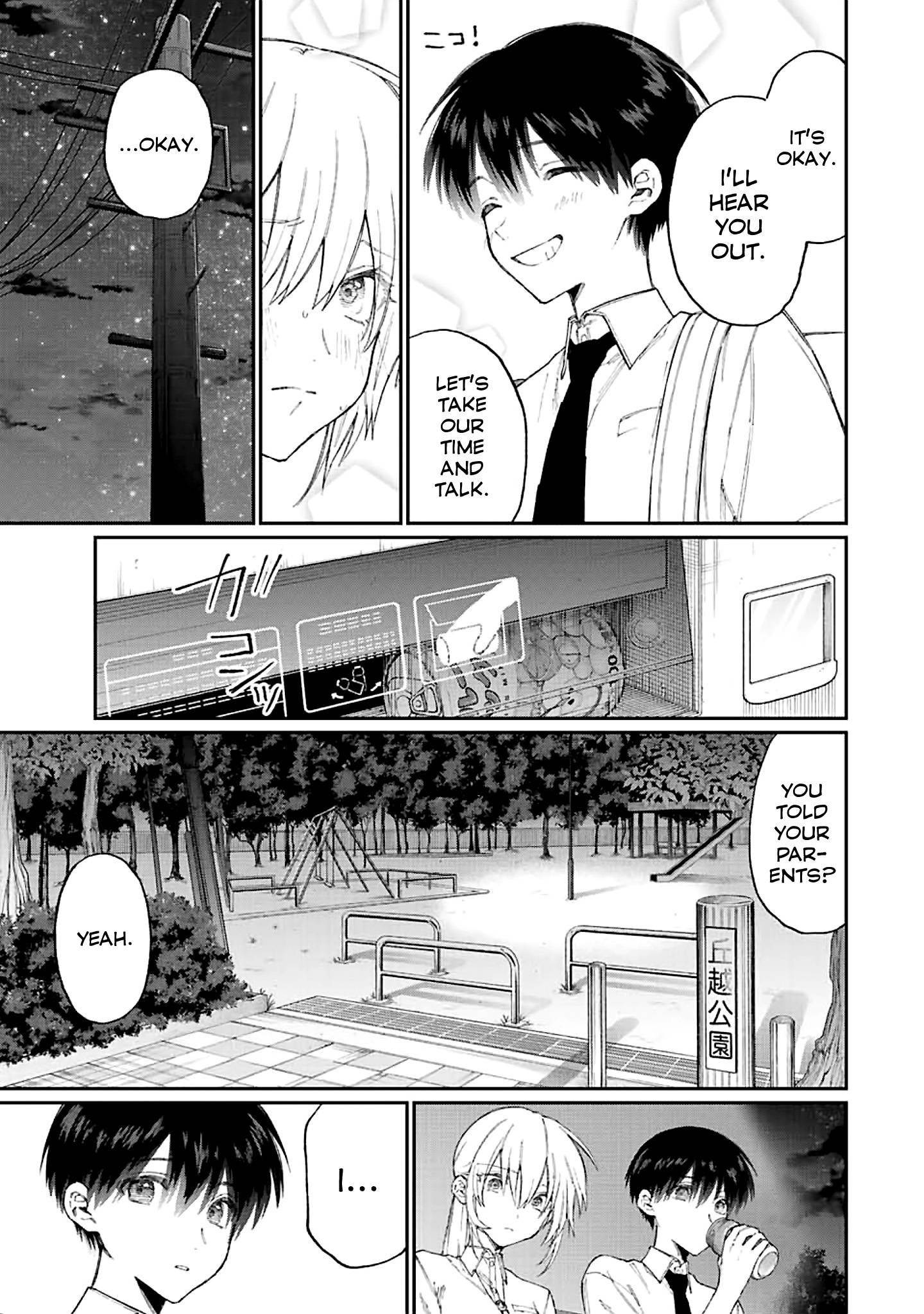 Page 3 of Chapter 165