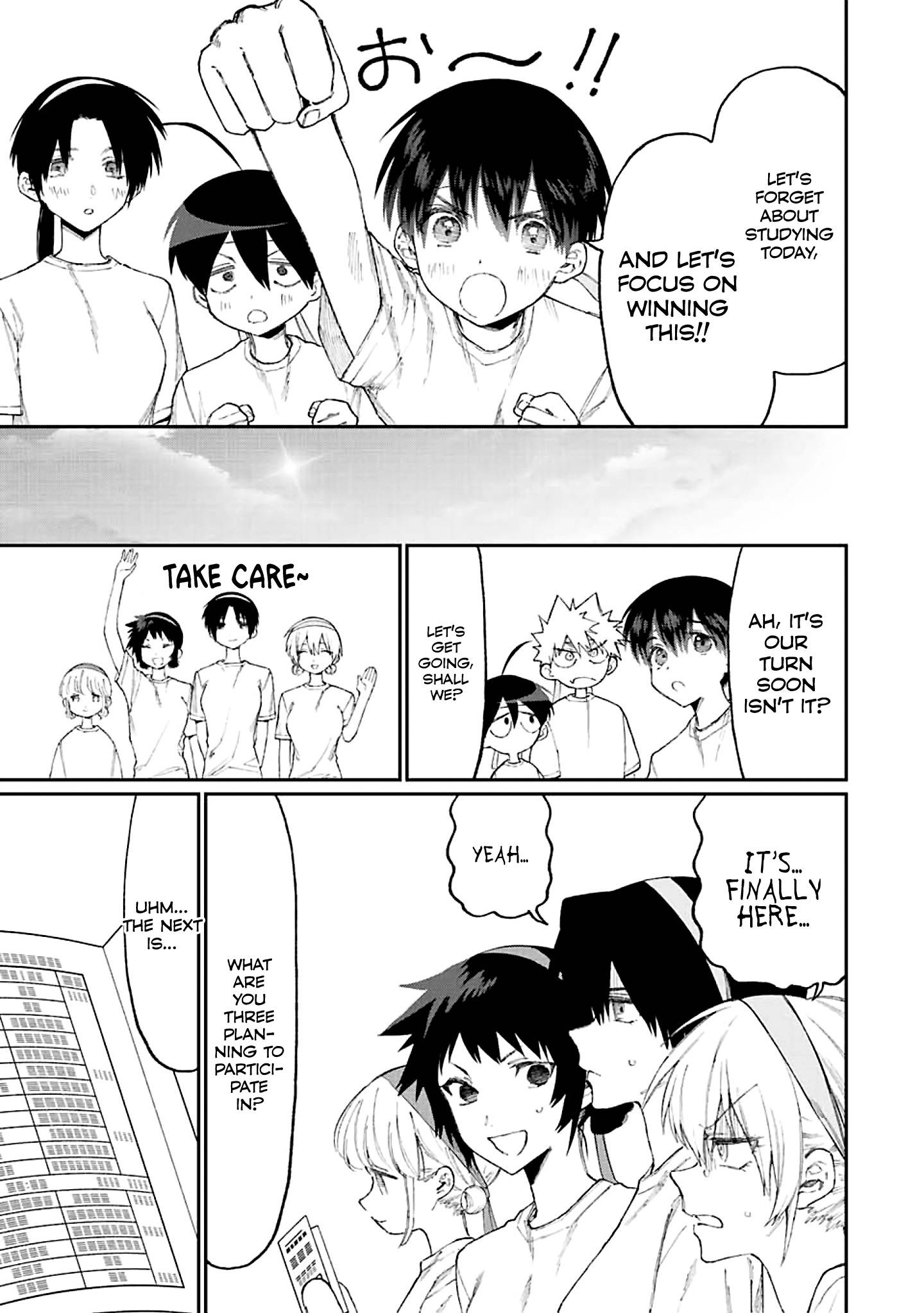 Page 3 of Chapter 166
