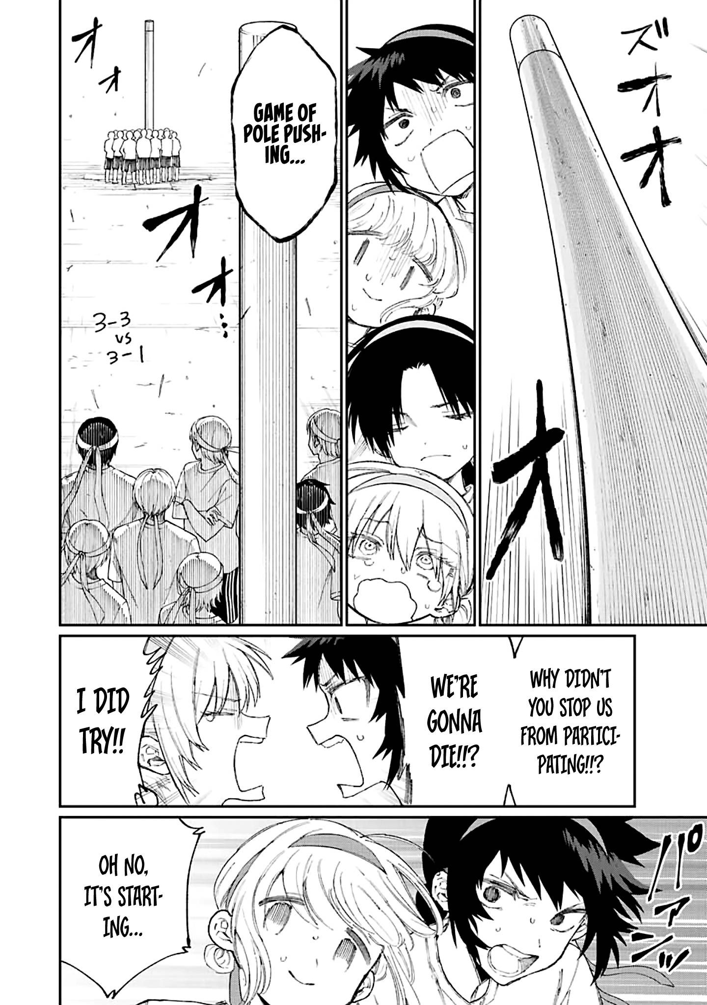 Page 4 of Chapter 166