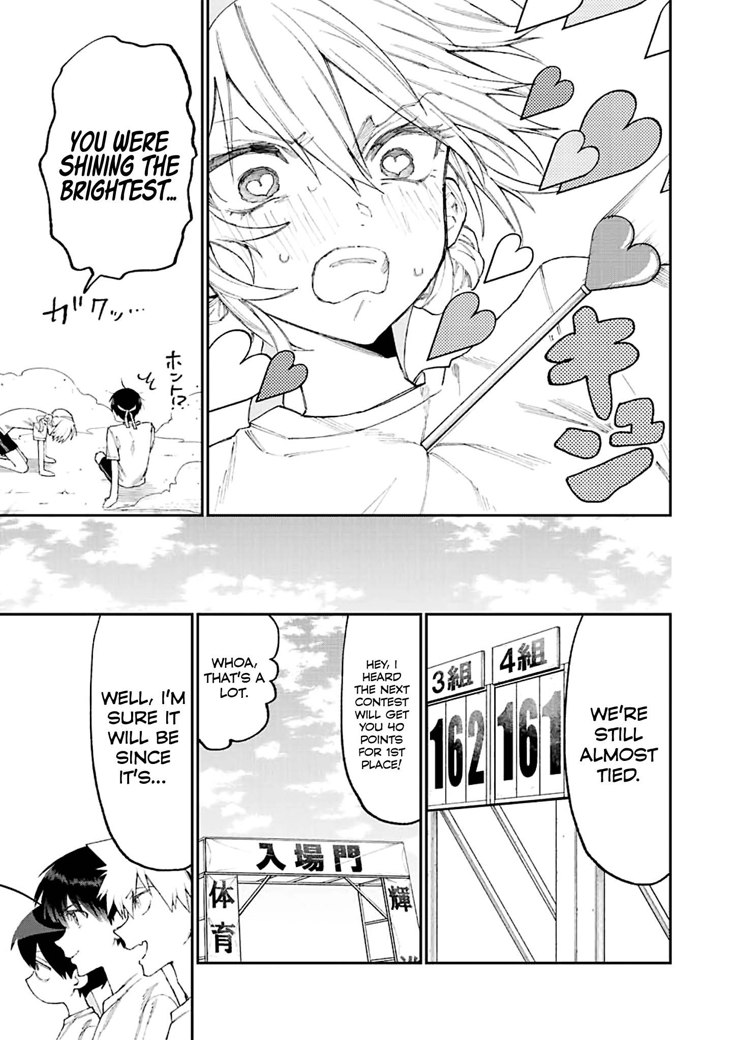Page 9 of Chapter 166