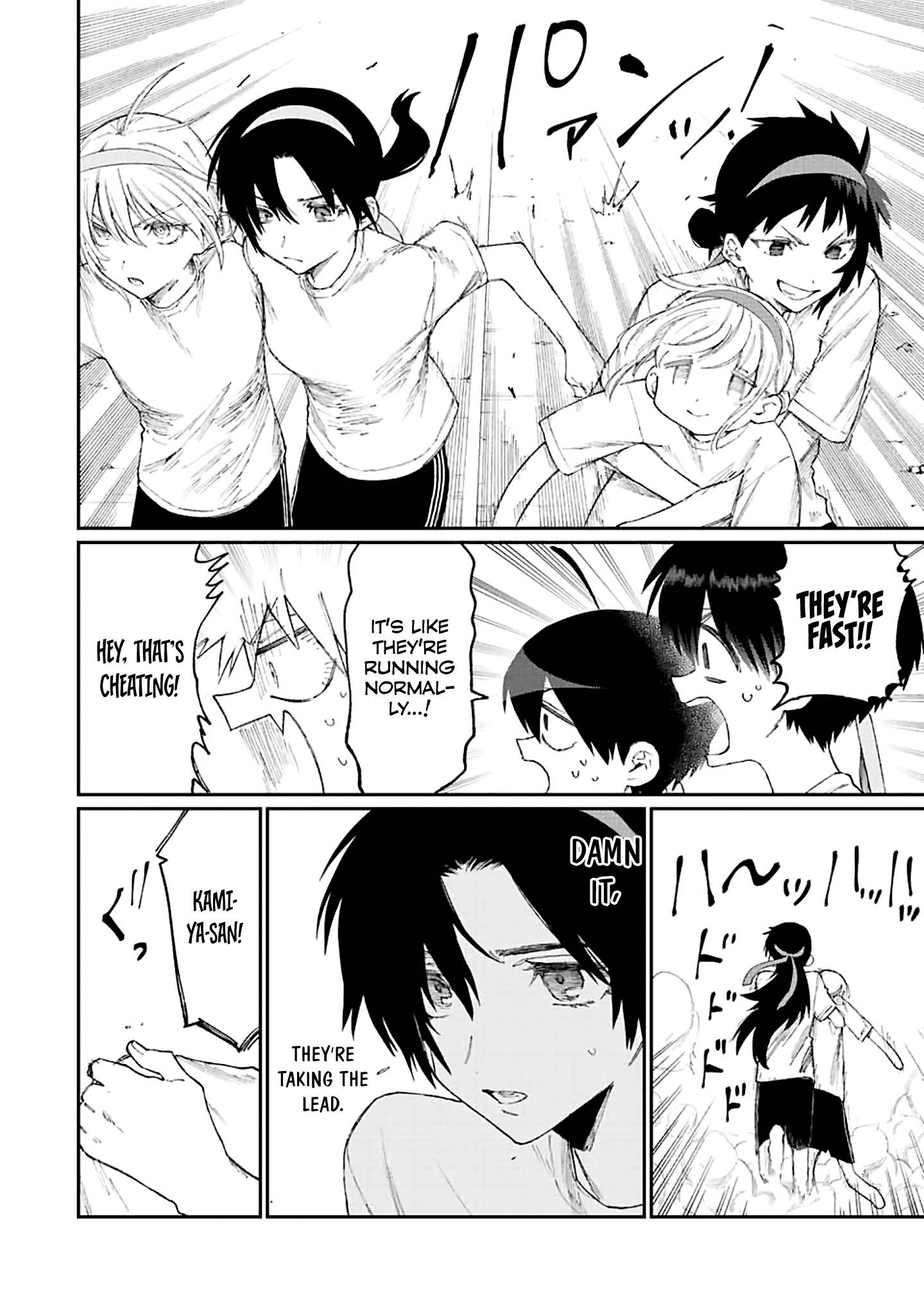 Page 12 of Chapter 166