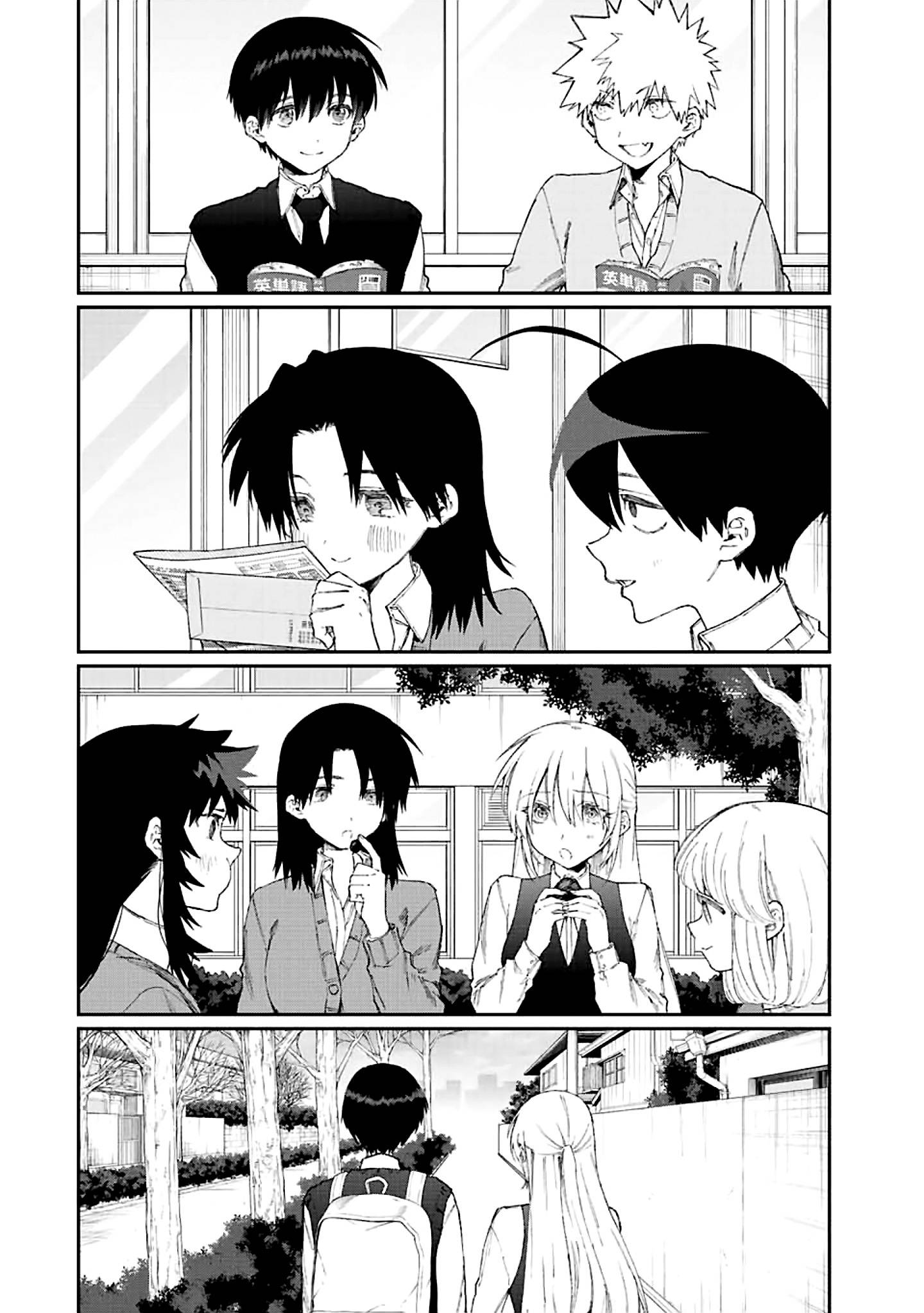 Page 4 of Chapter 167