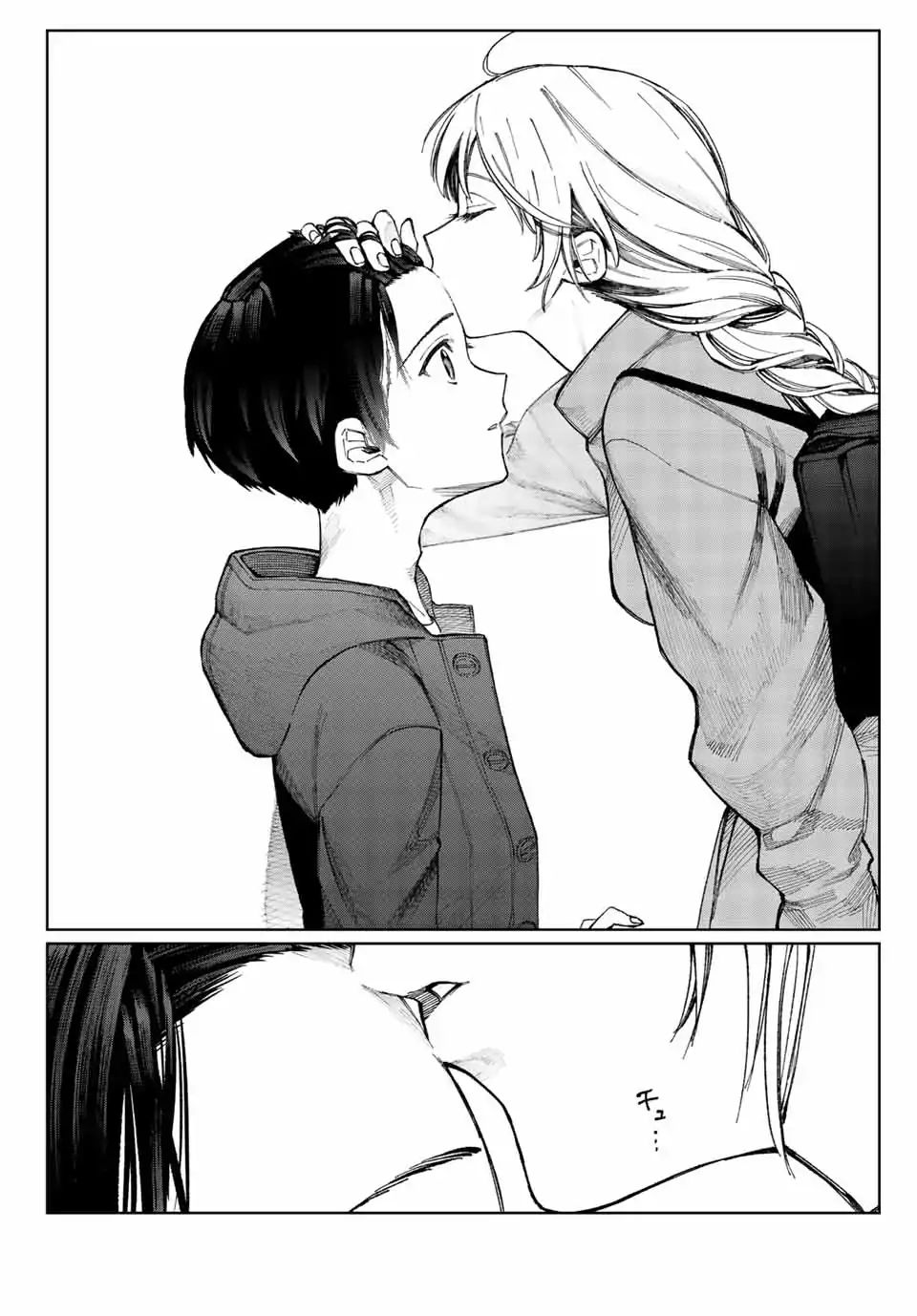 Page 11 of Chapter 17