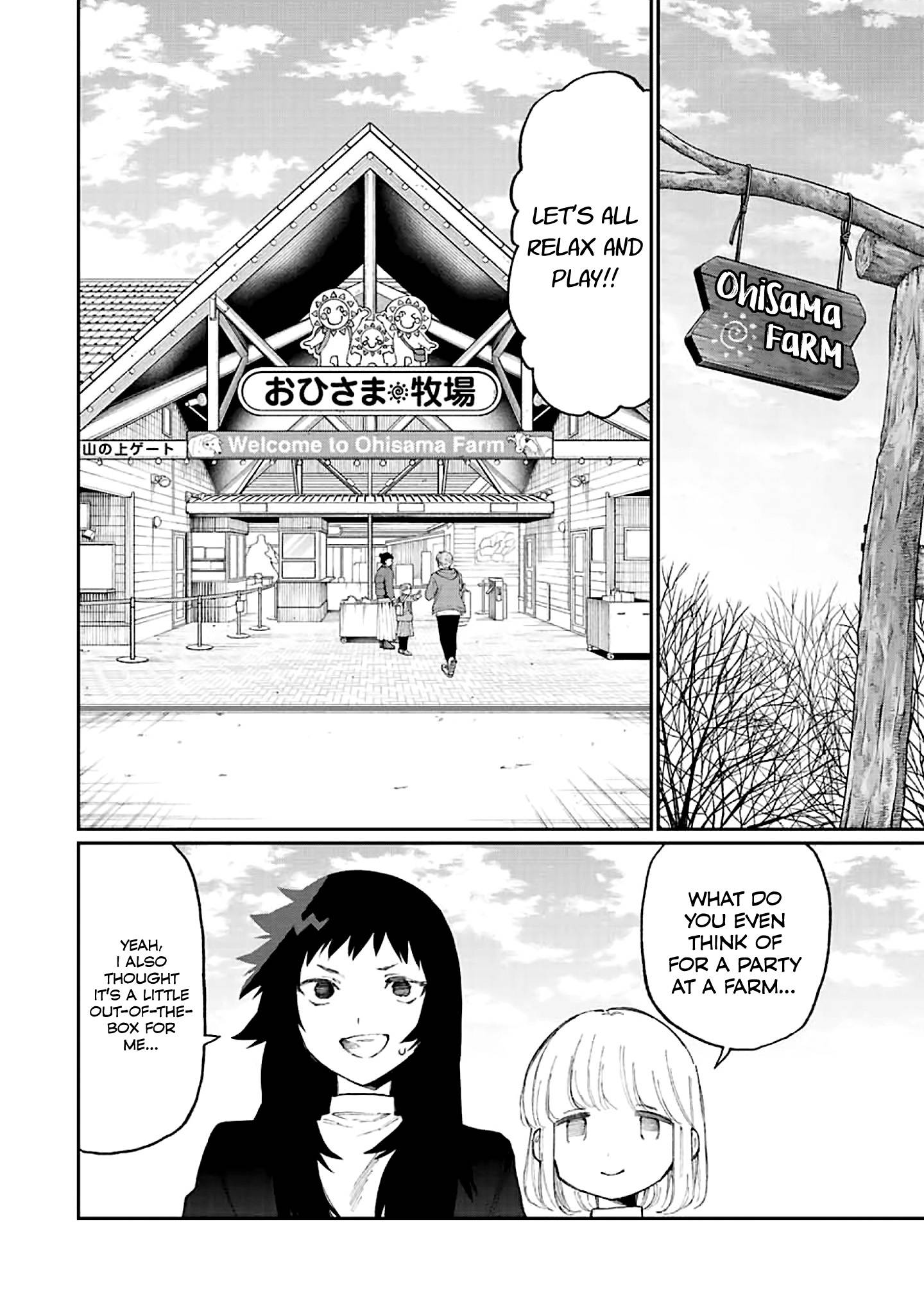 Page 4 of Chapter 171