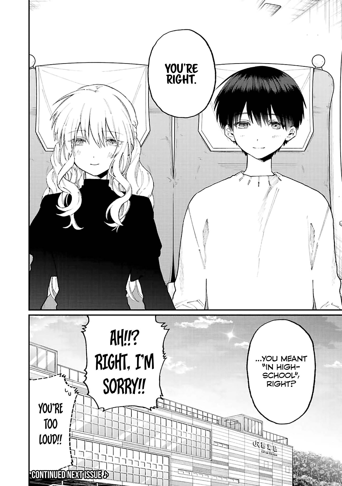 Page 14 of Chapter 173